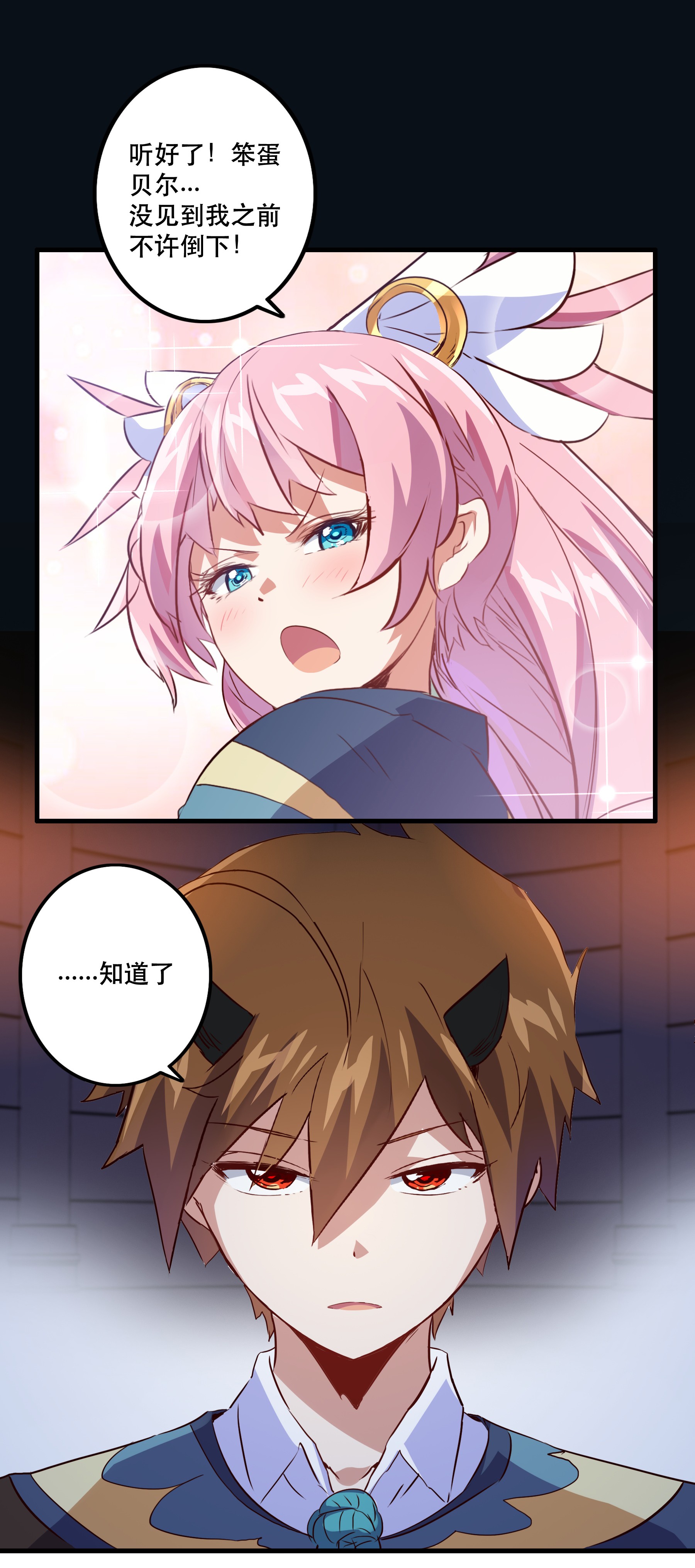 勇者们都想和魔王修炼023 勇者祭典，开始