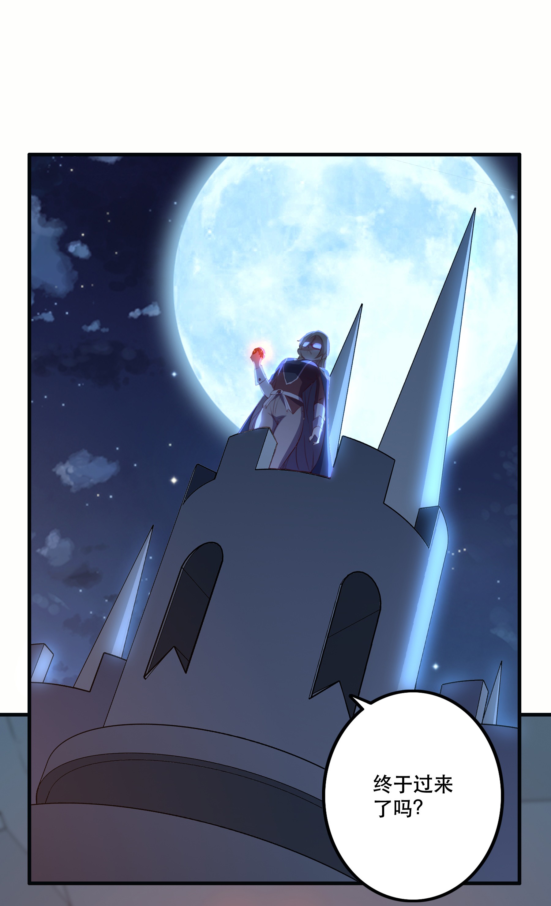 勇者们都想和魔王修炼023 勇者祭典，开始