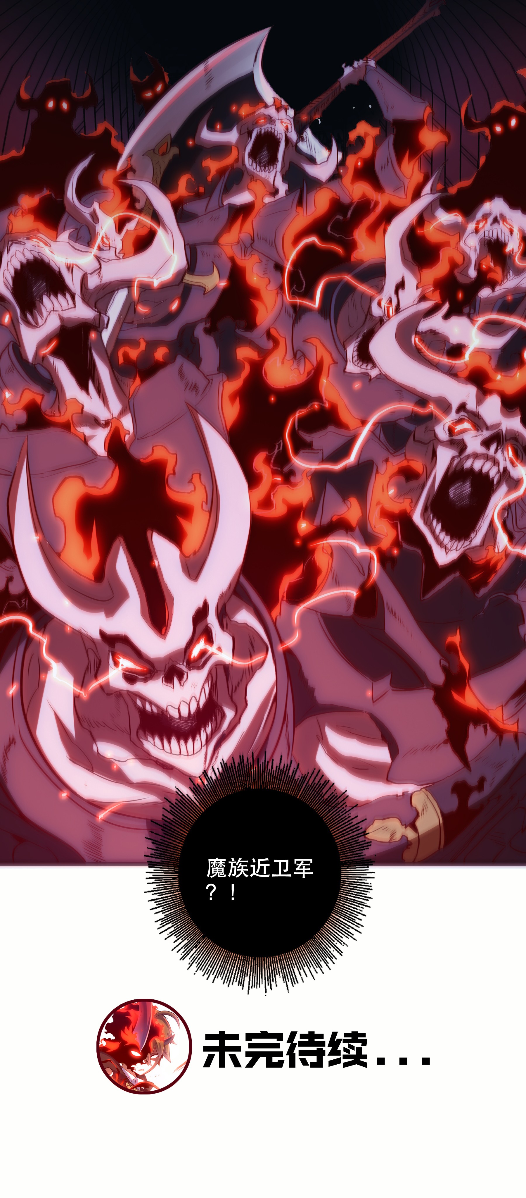 勇者们都想和魔王修炼023 勇者祭典，开始