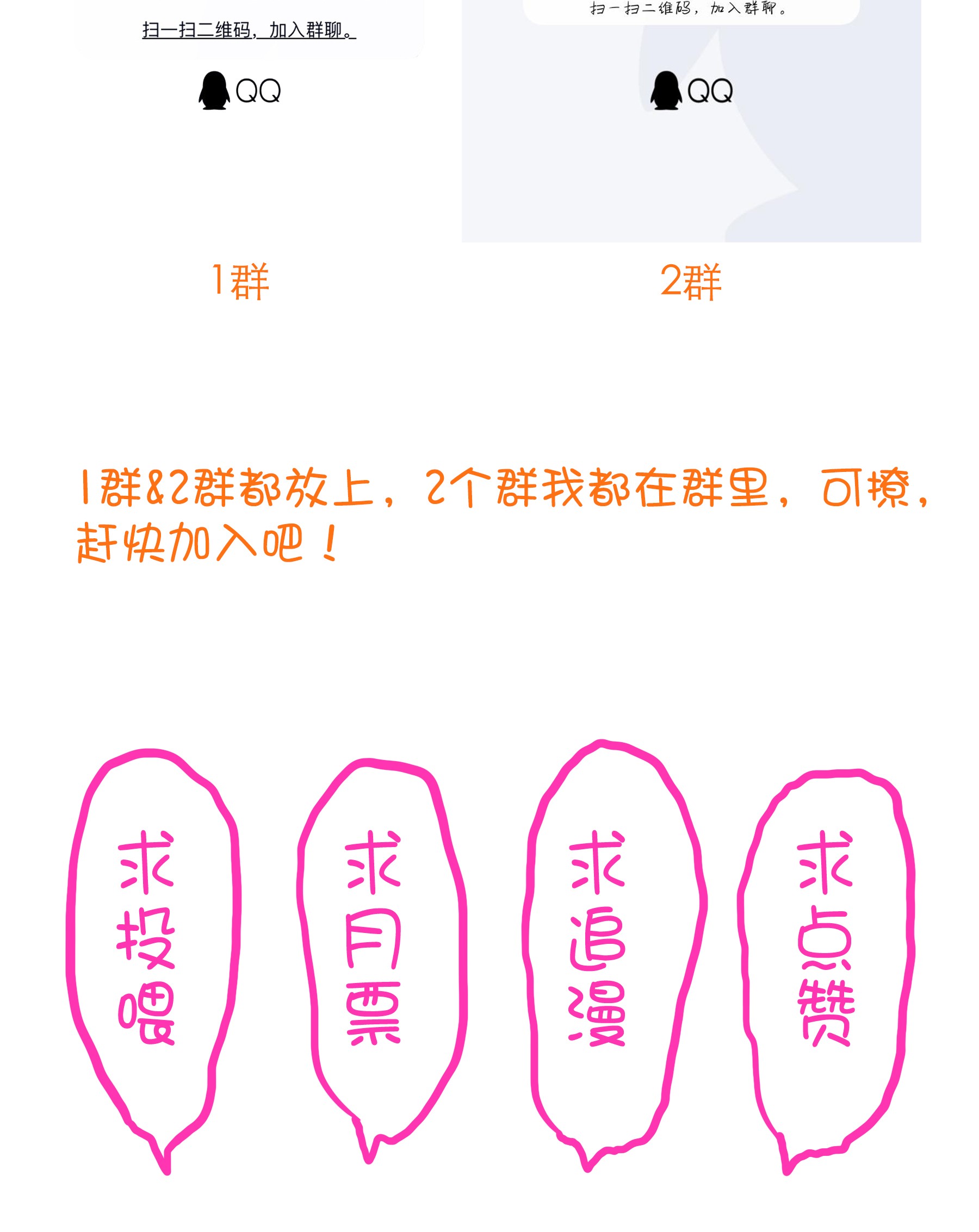 勇者们都想和魔王修炼023 勇者祭典，开始