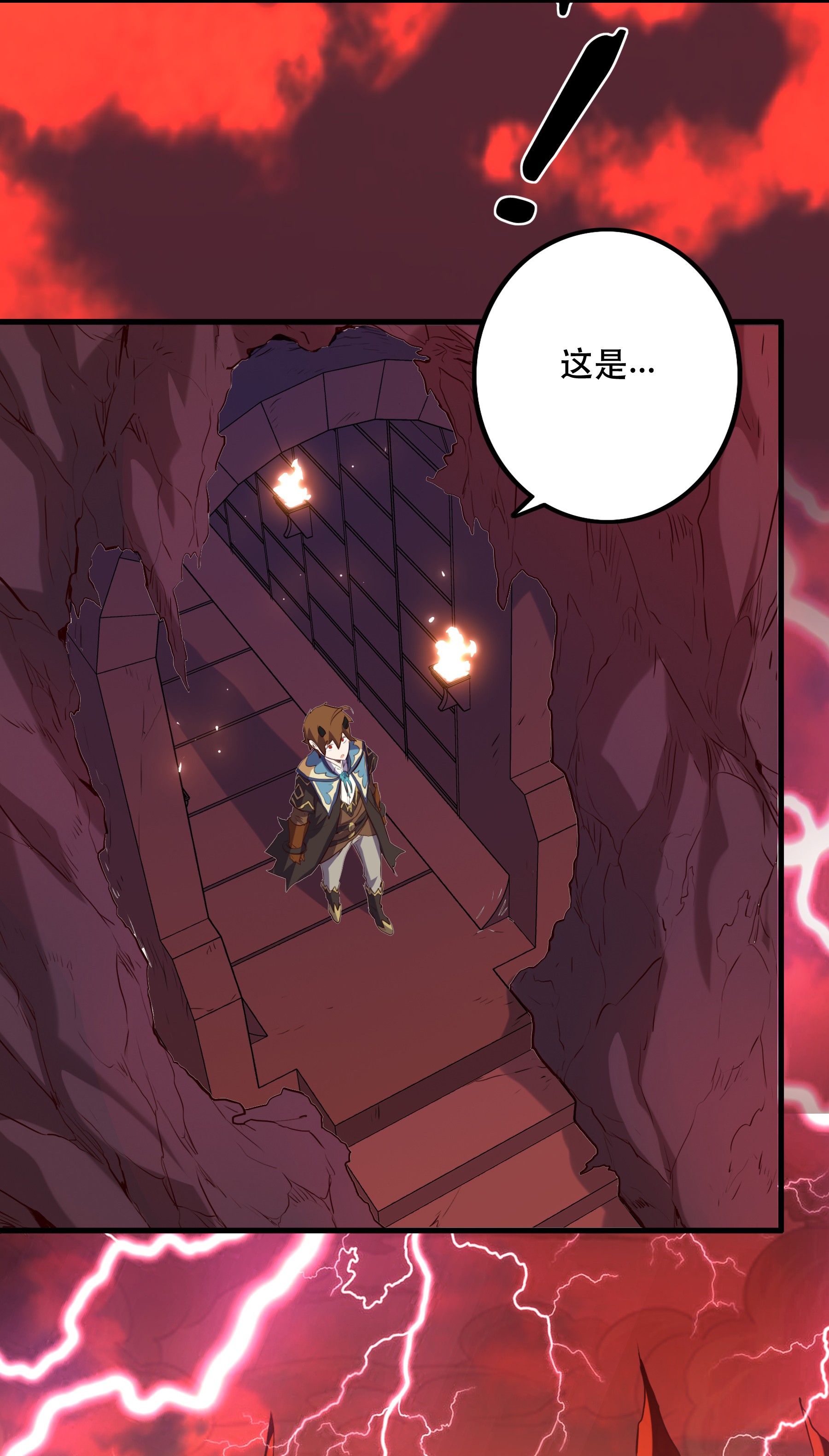 勇者们都想和魔王修炼024 炎魔