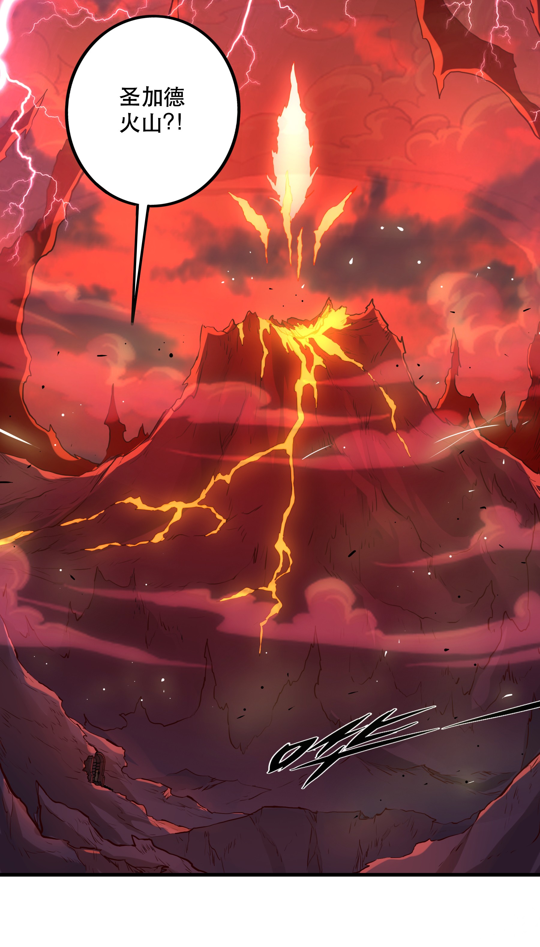 勇者们都想和魔王修炼024 炎魔