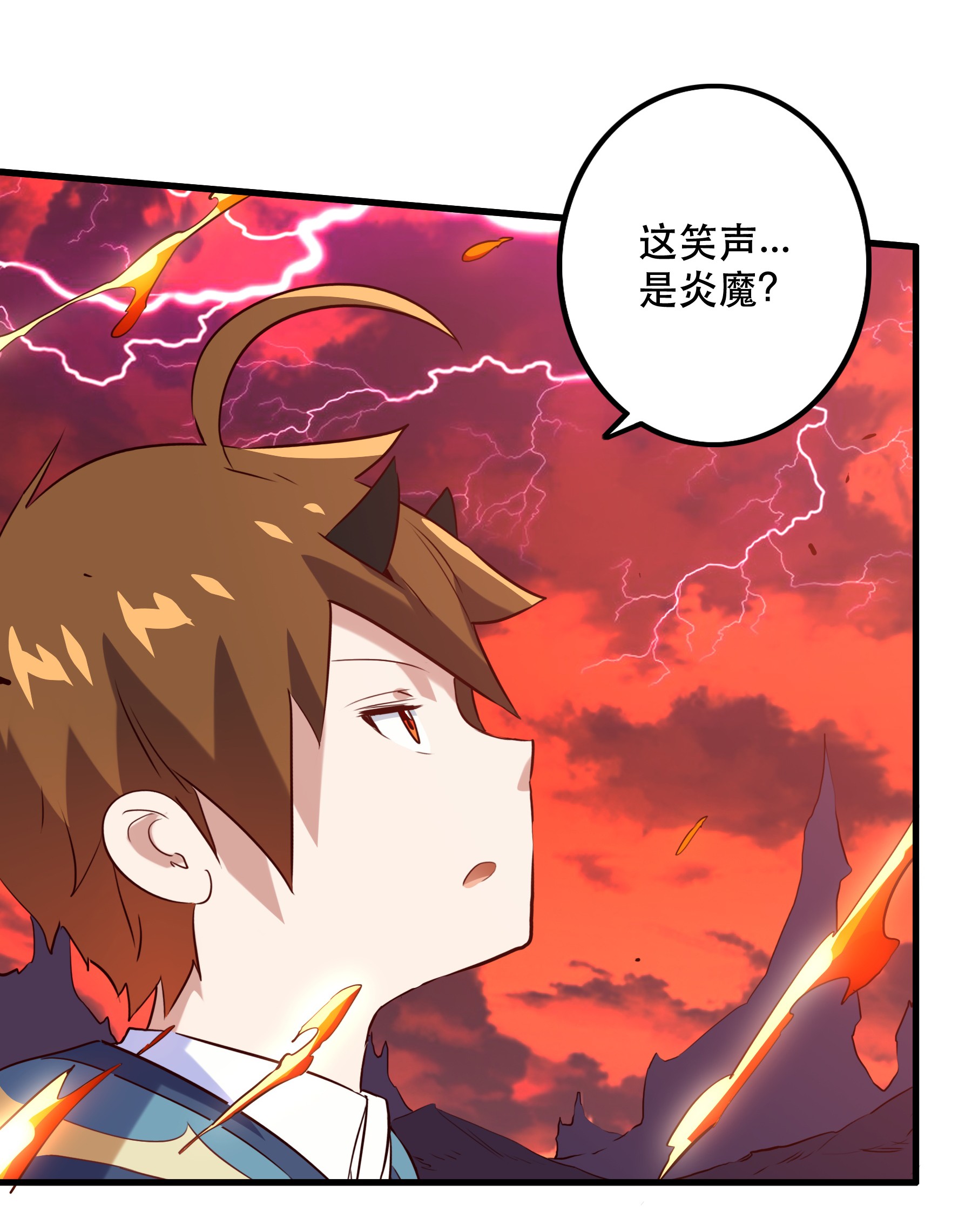 勇者们都想和魔王修炼024 炎魔