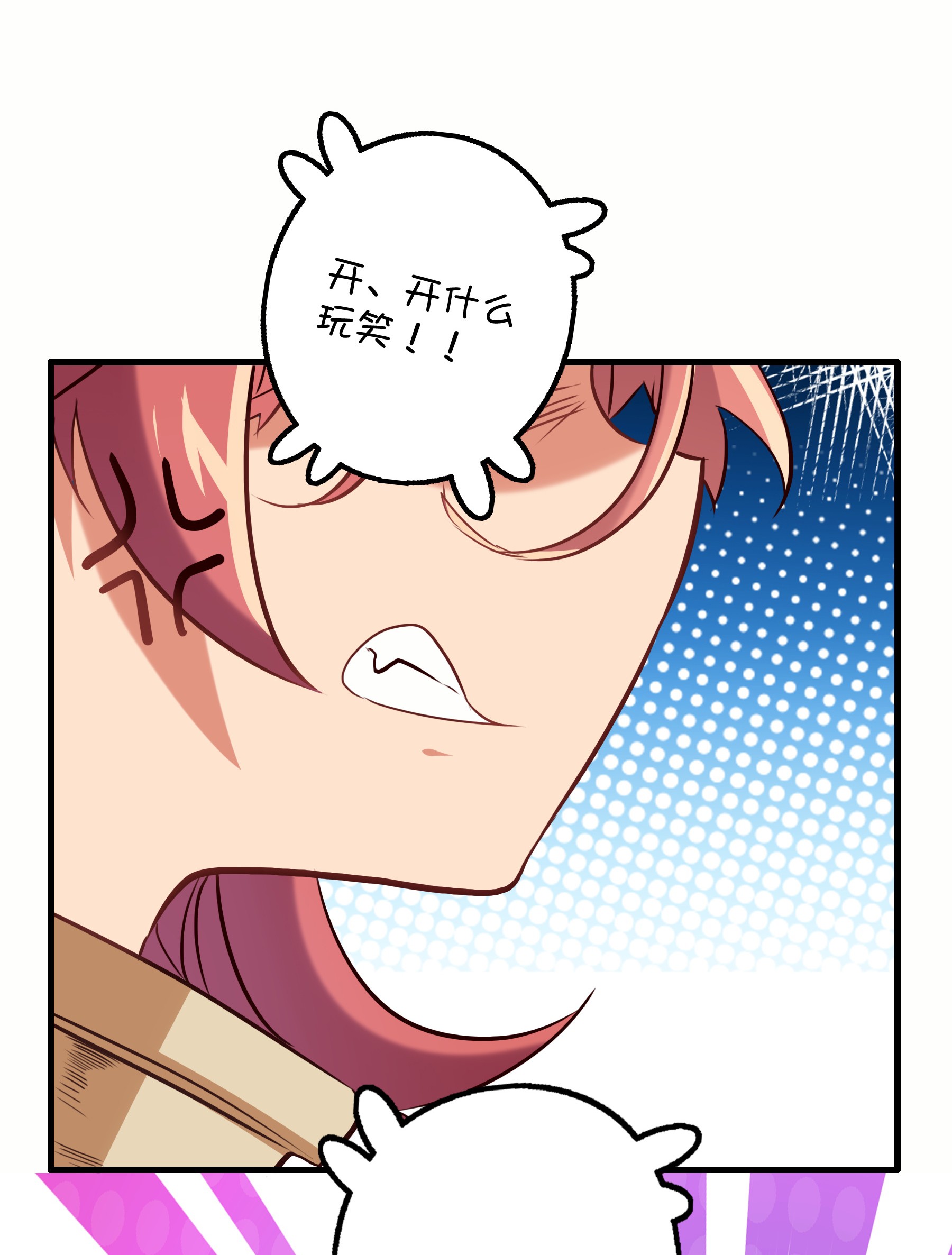 勇者们都想和魔王修炼024 炎魔