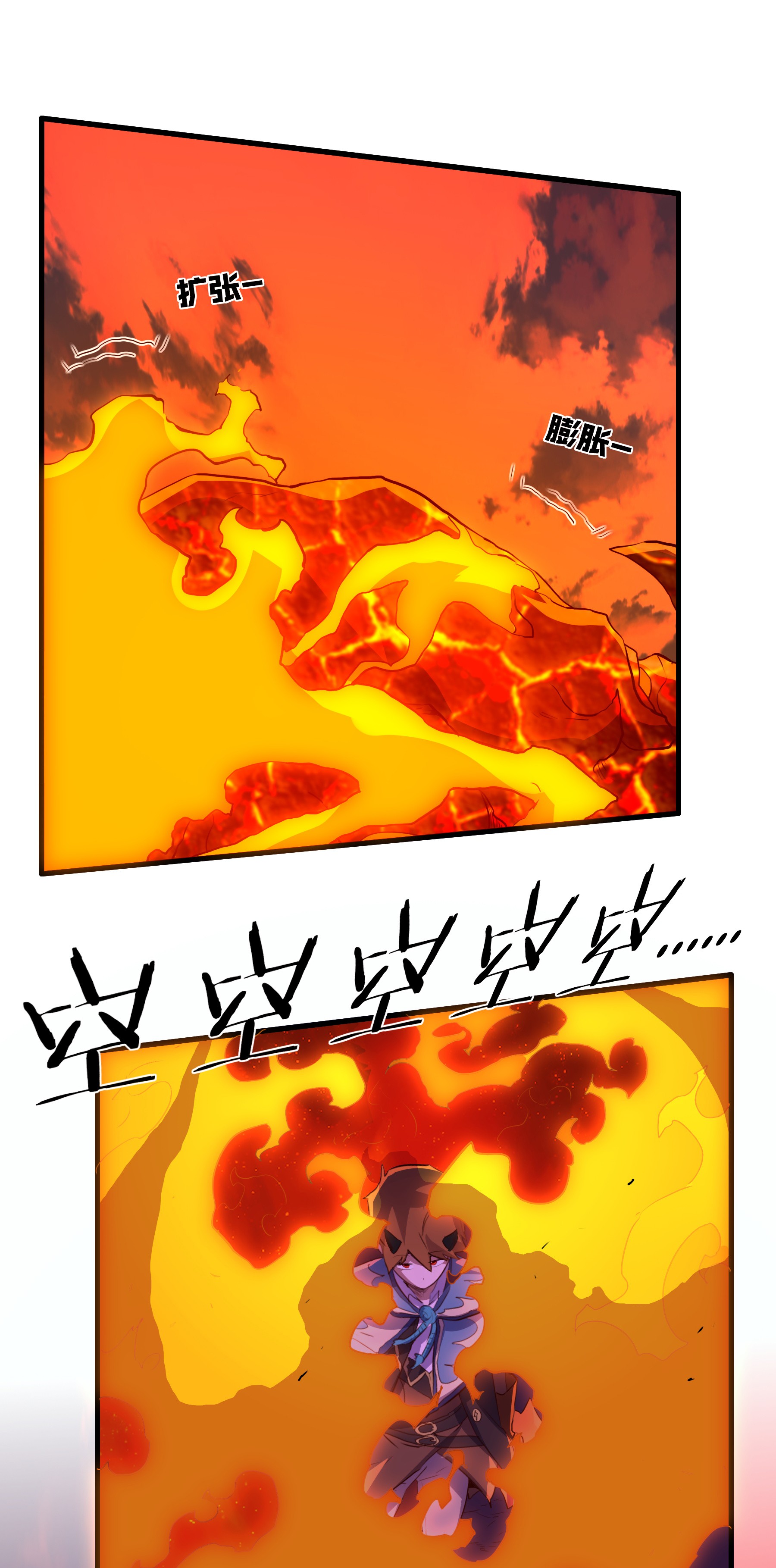 勇者们都想和魔王修炼024 炎魔