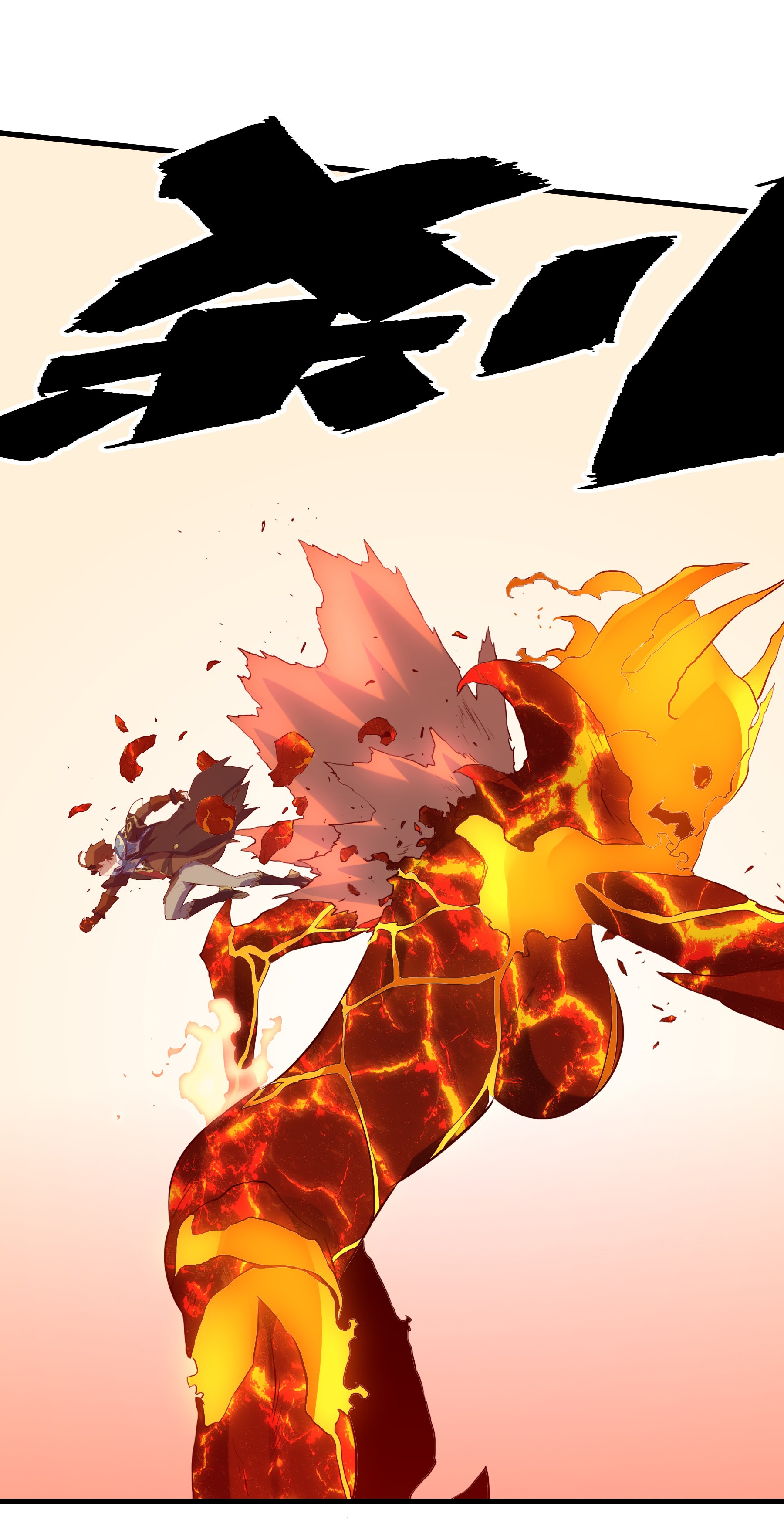 勇者们都想和魔王修炼024 炎魔