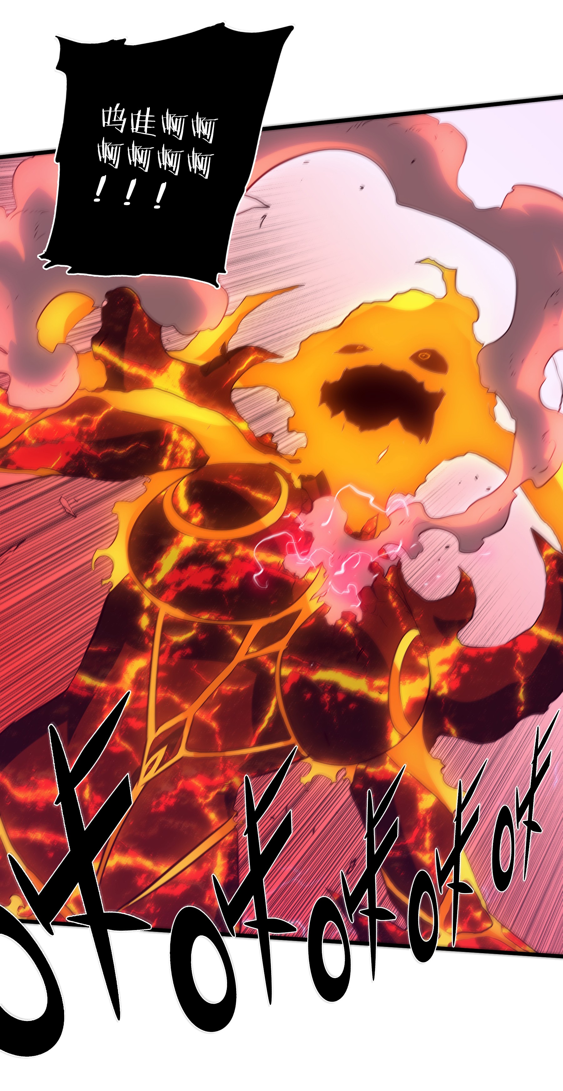 勇者们都想和魔王修炼024 炎魔