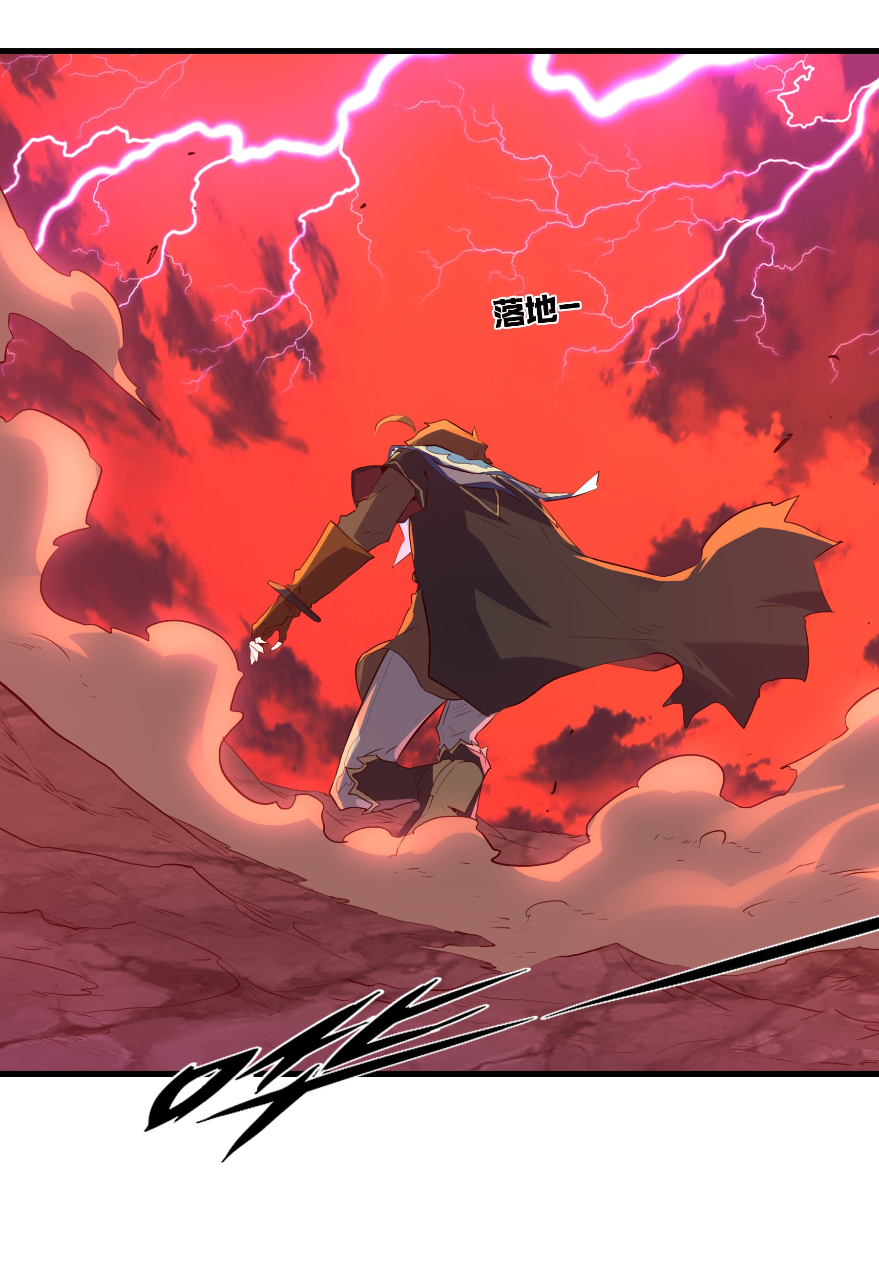 勇者们都想和魔王修炼024 炎魔