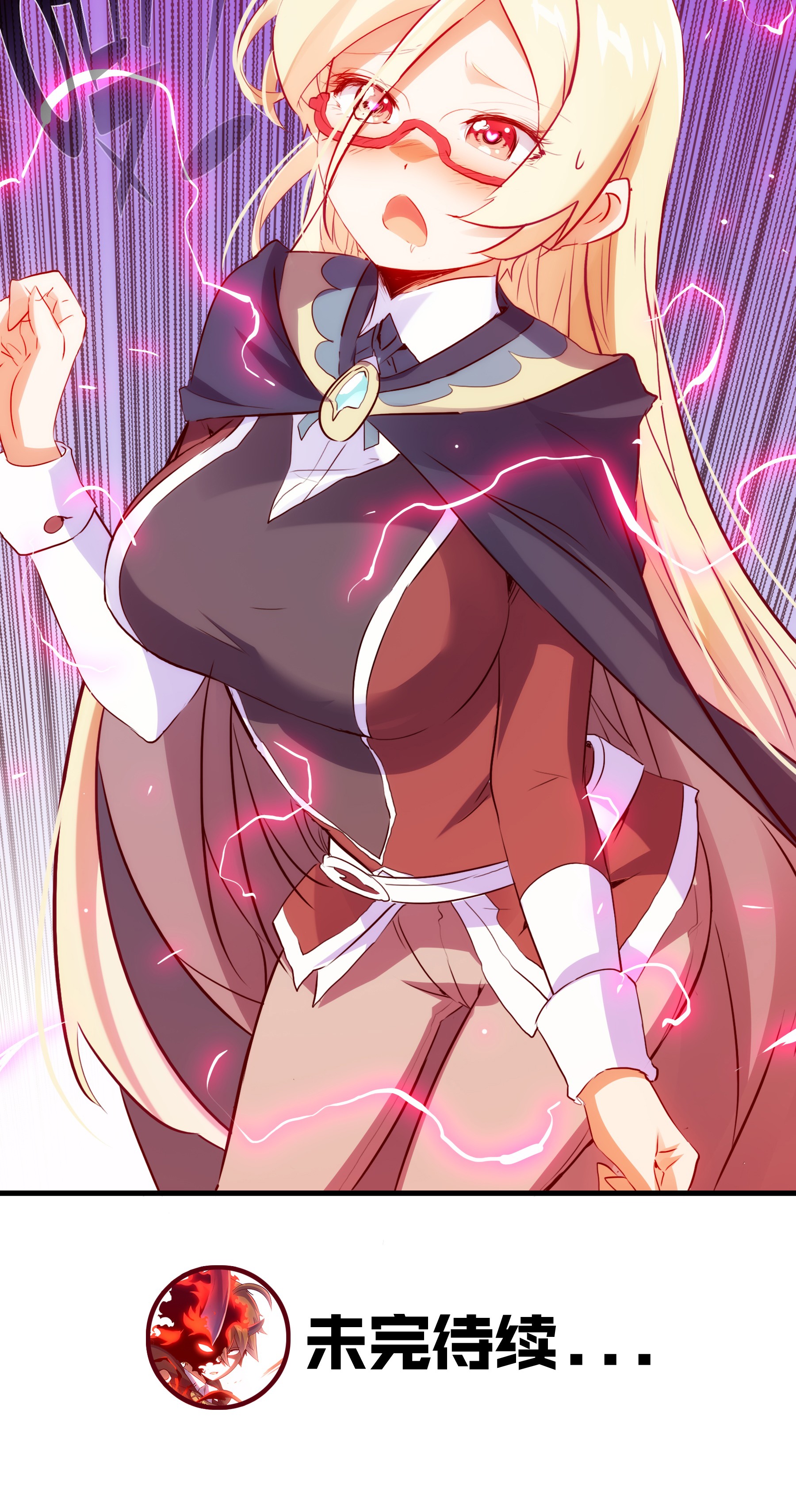 勇者们都想和魔王修炼024 炎魔