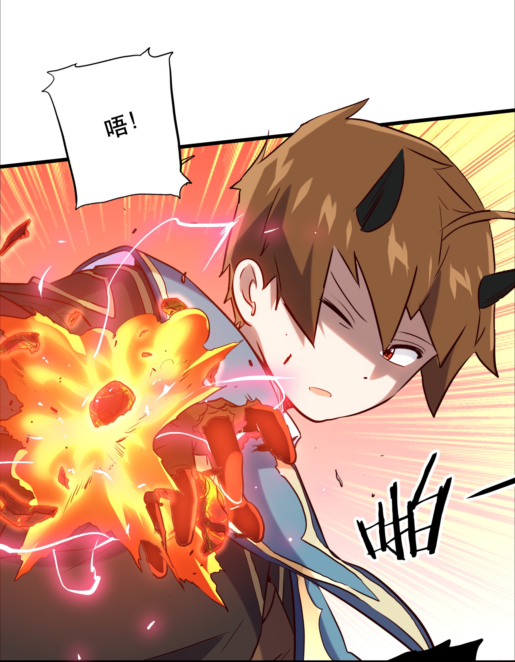 勇者们都想和魔王修炼025 “女护法”