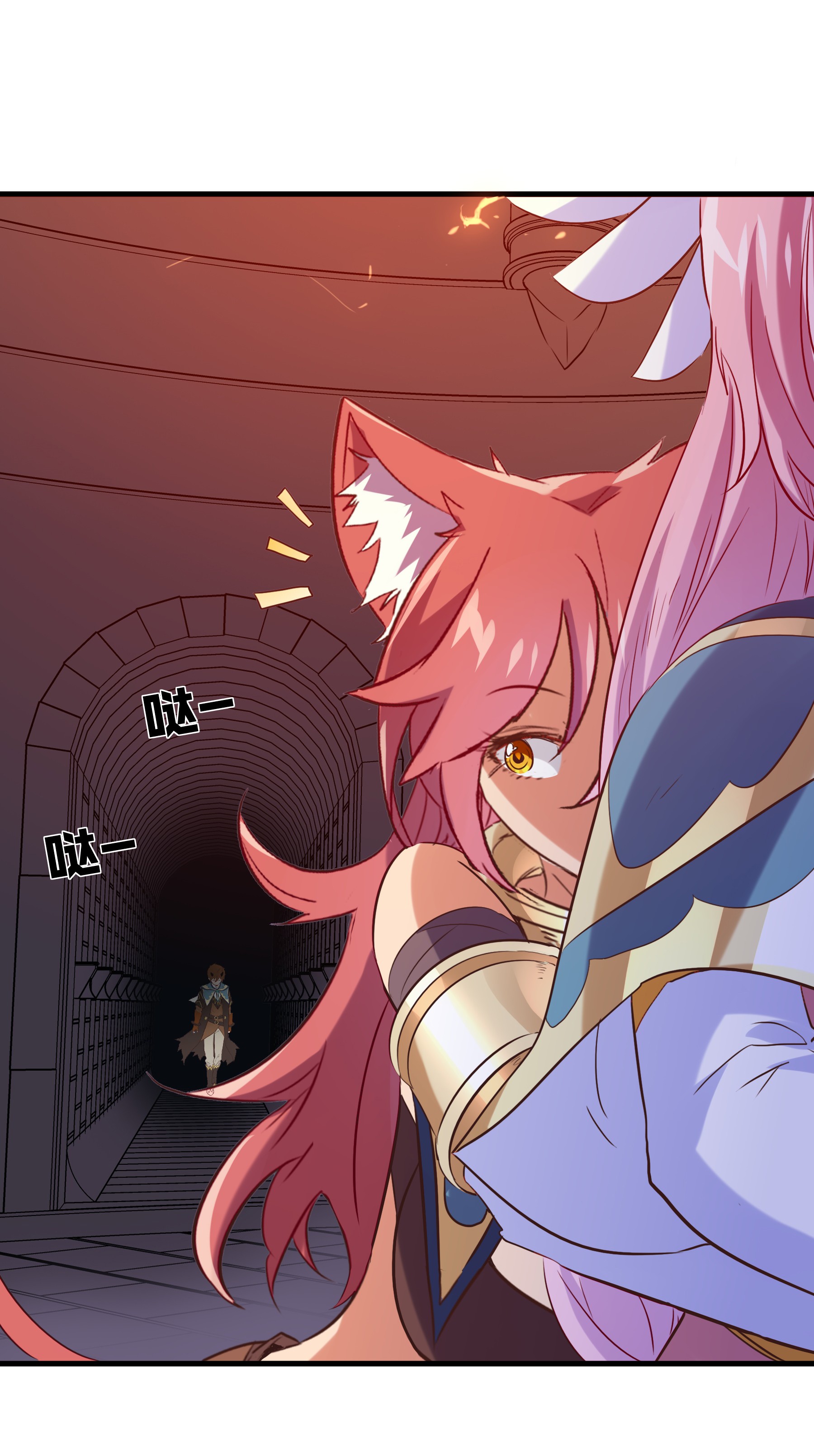 勇者们都想和魔王修炼025 “女护法”