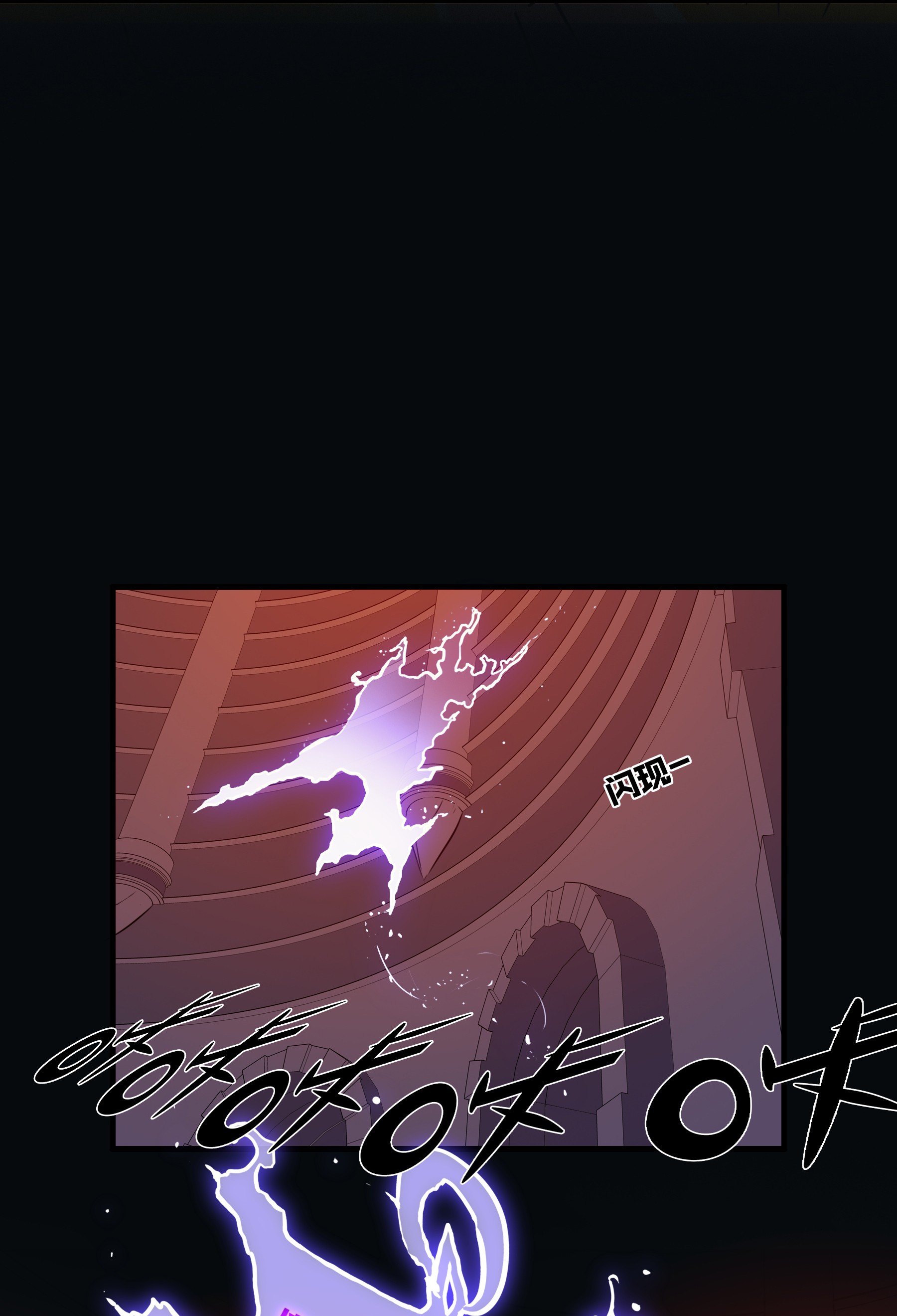 勇者们都想和魔王修炼025 “女护法”