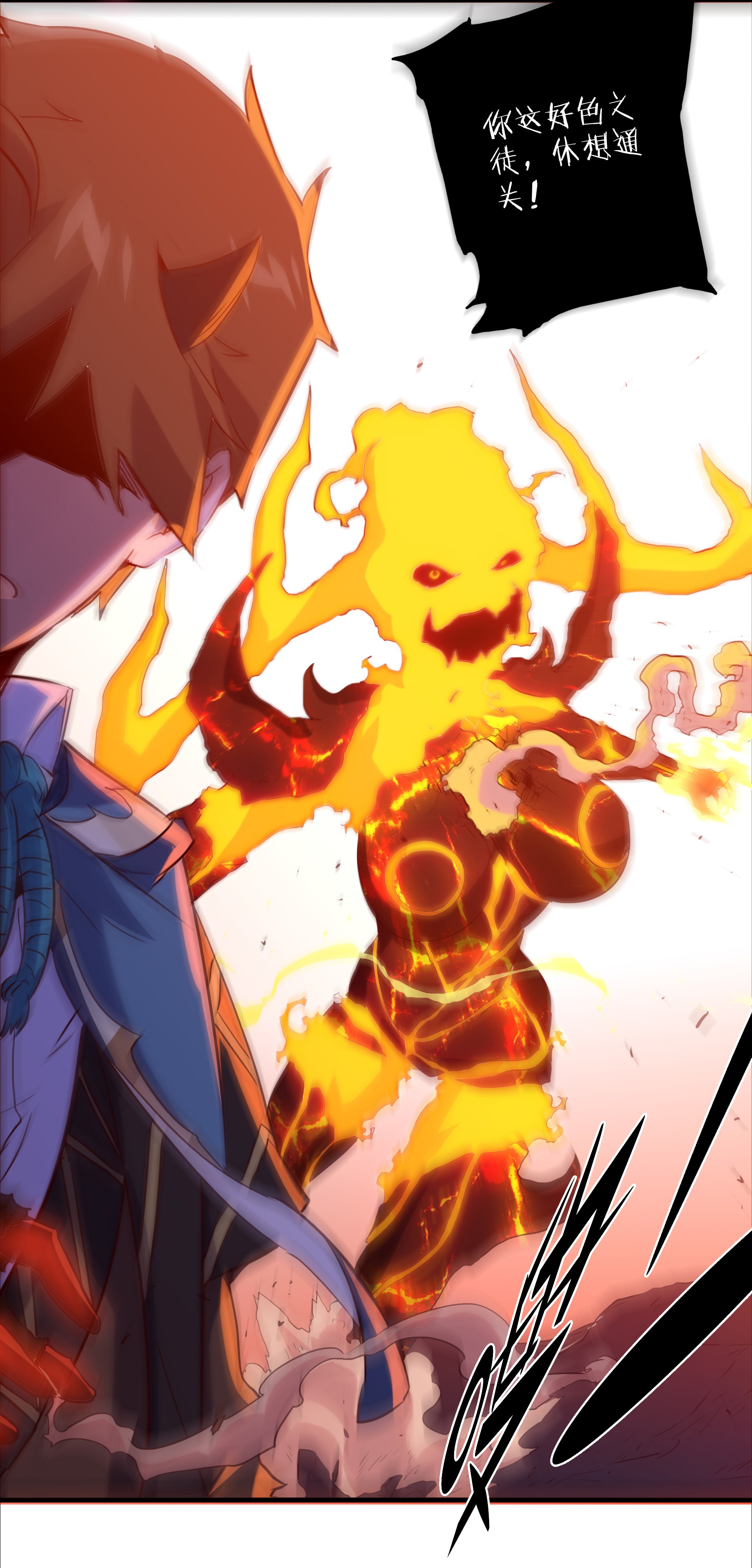 勇者们都想和魔王修炼025 “女护法”