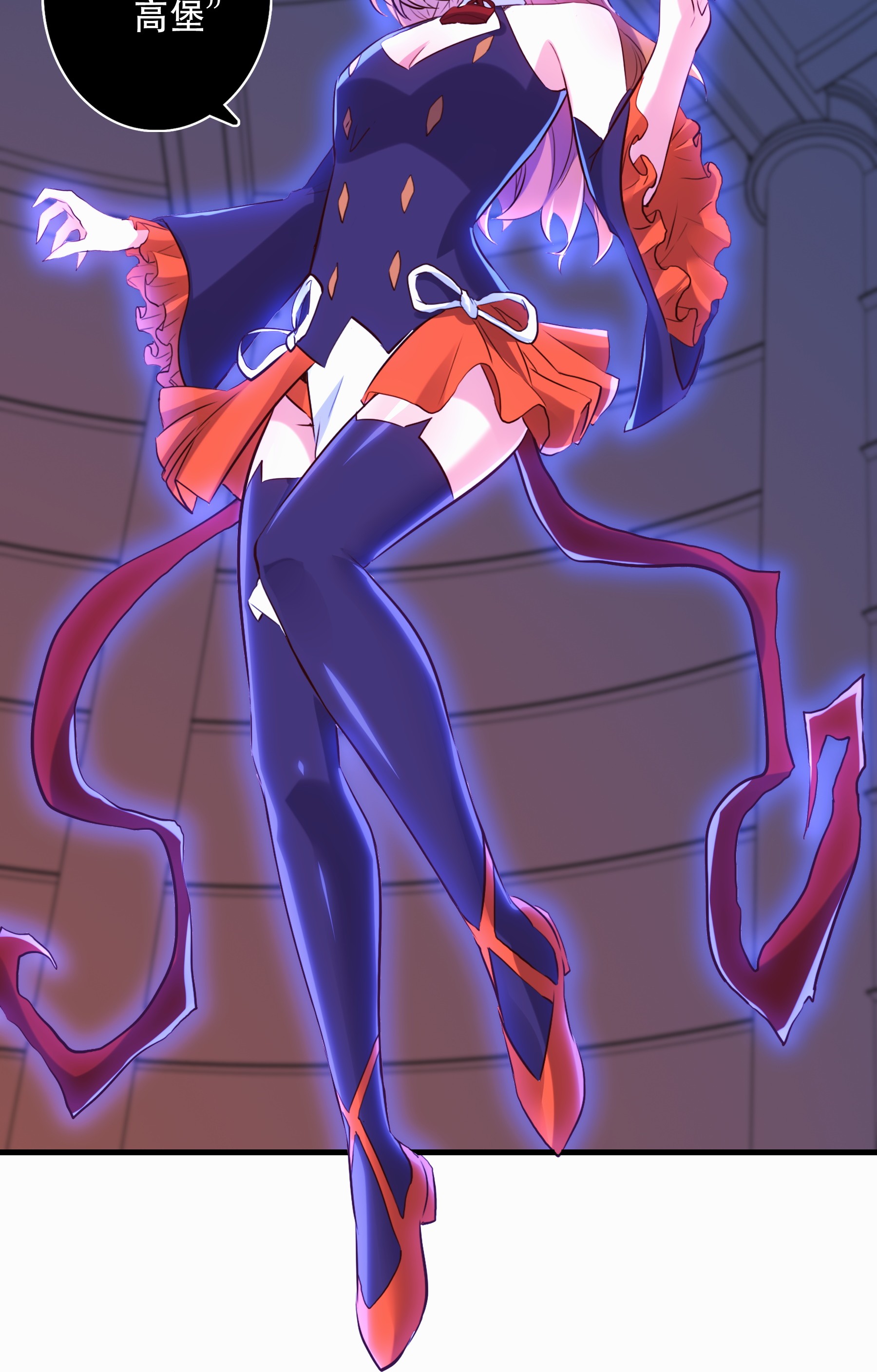 勇者们都想和魔王修炼025 “女护法”