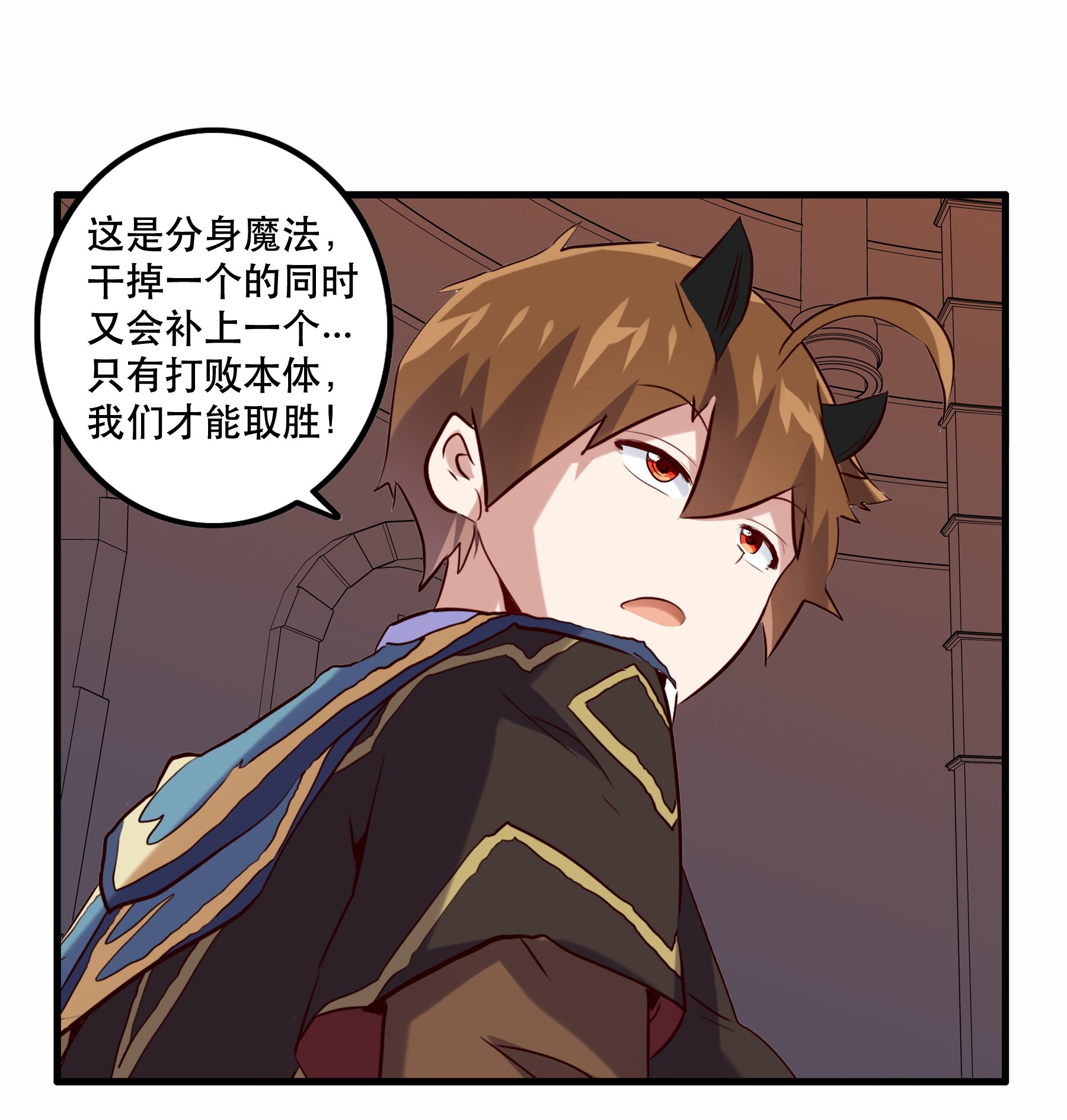 勇者们都想和魔王修炼025 “女护法”