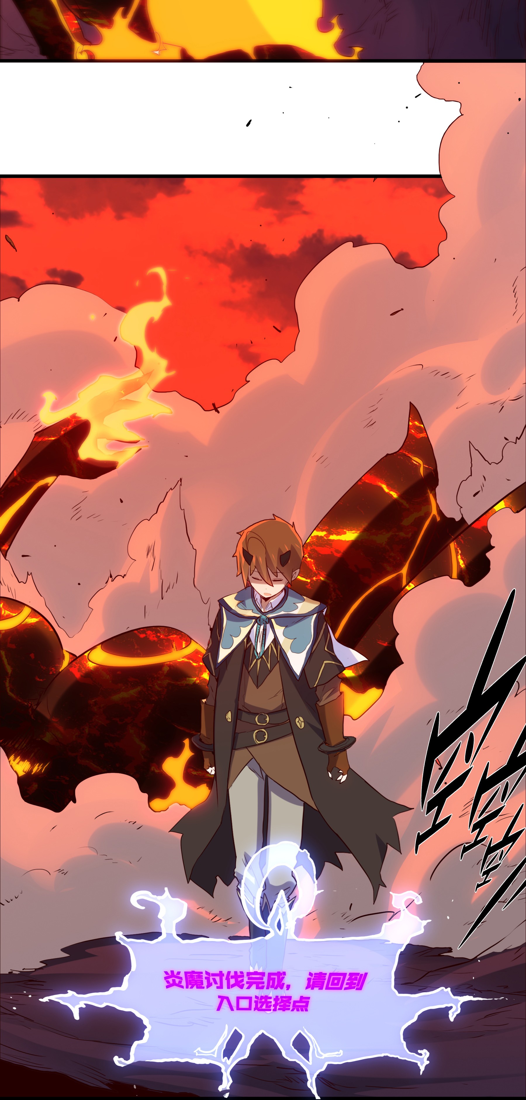 勇者们都想和魔王修炼025 “女护法”