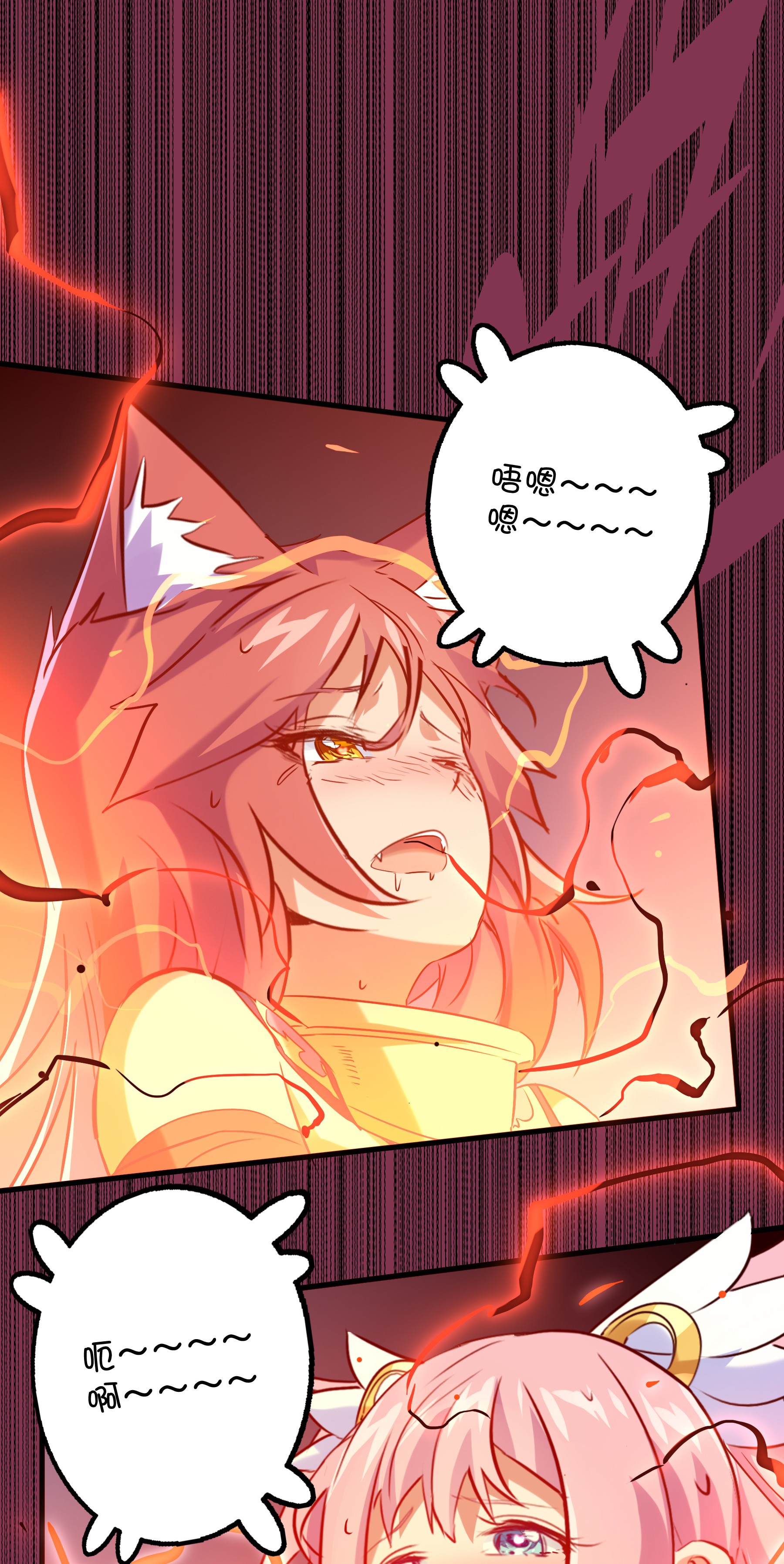 勇者们都想和魔王修炼025 “女护法”