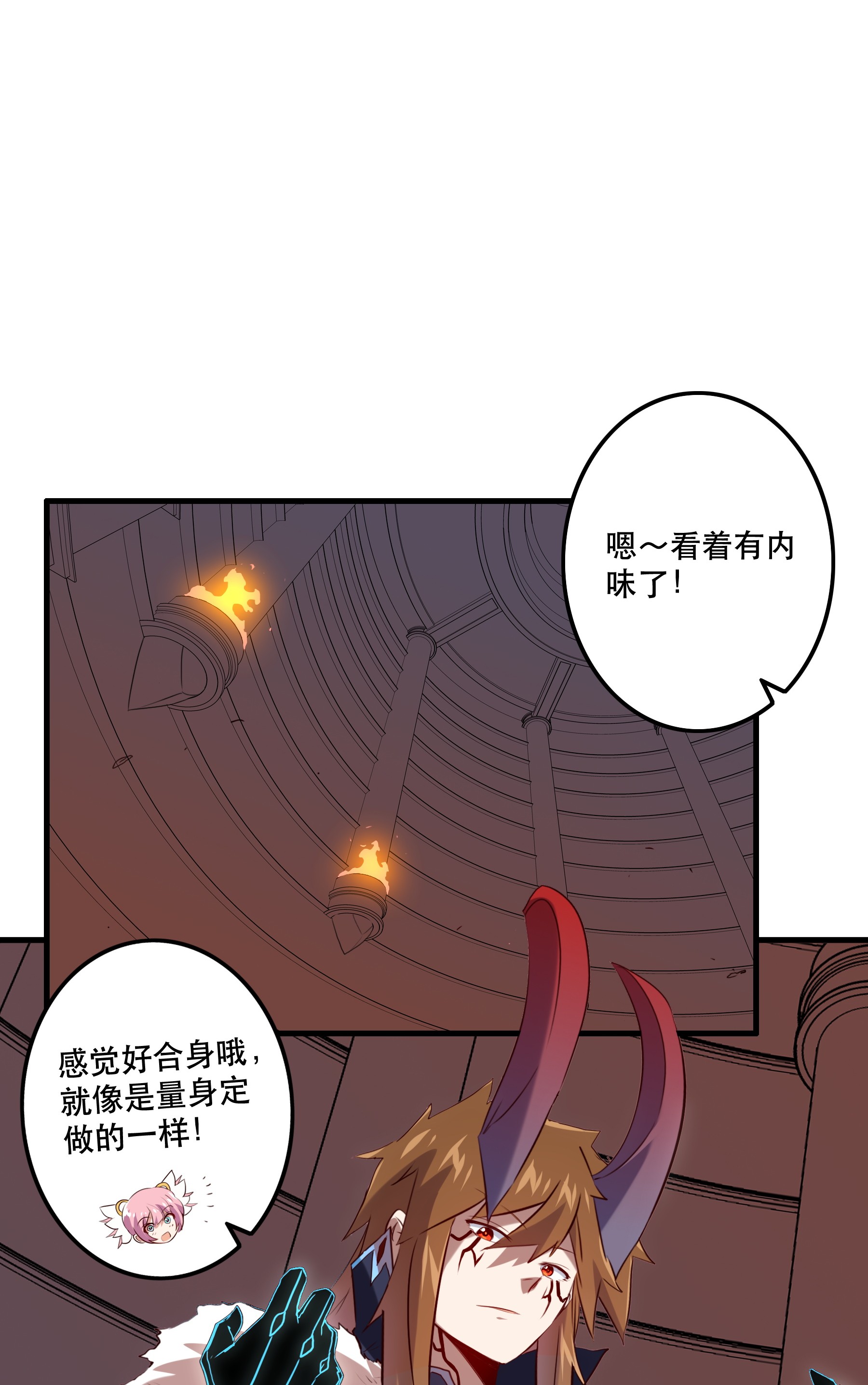 勇者们都想和魔王修炼027 预料之外