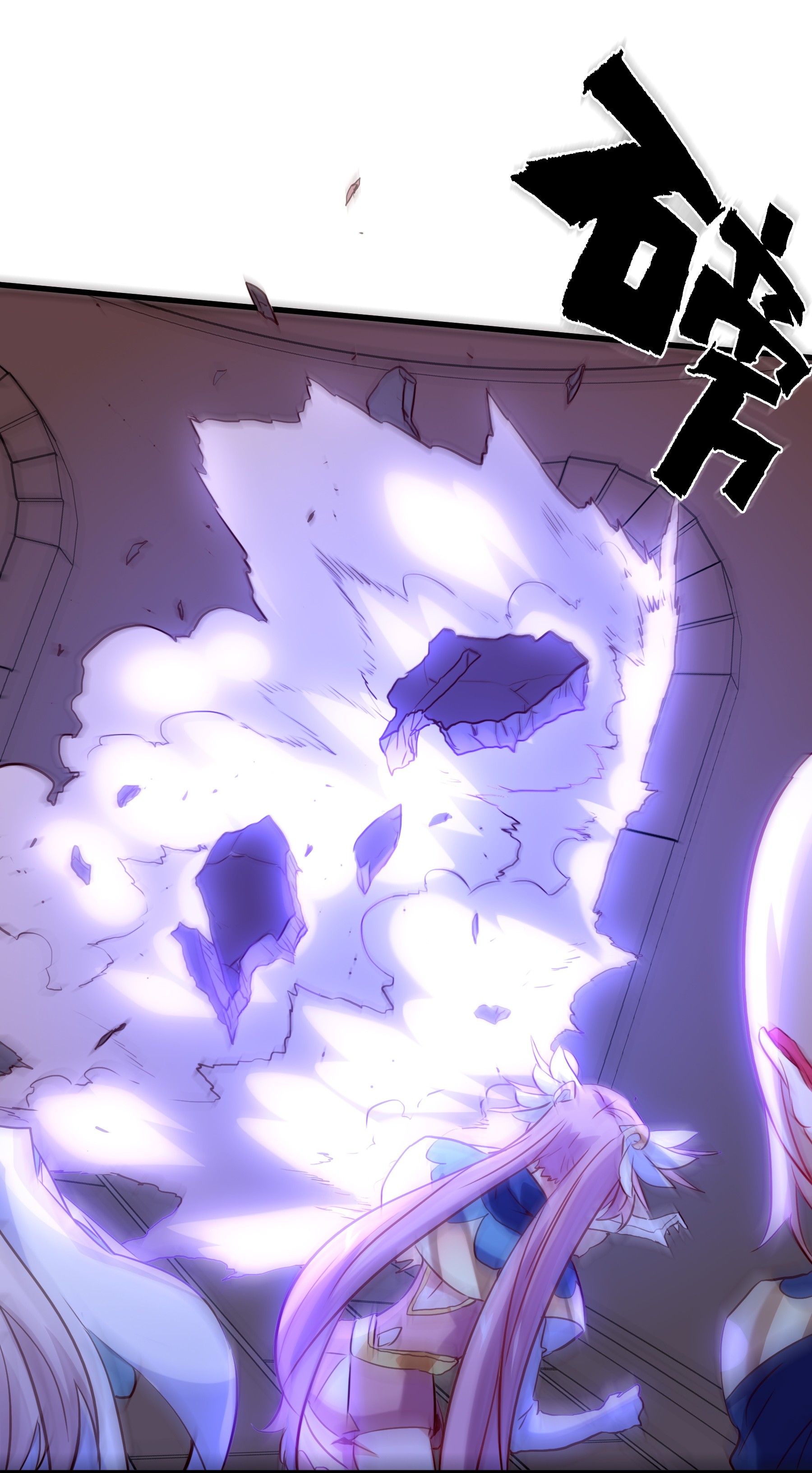 勇者们都想和魔王修炼027 预料之外