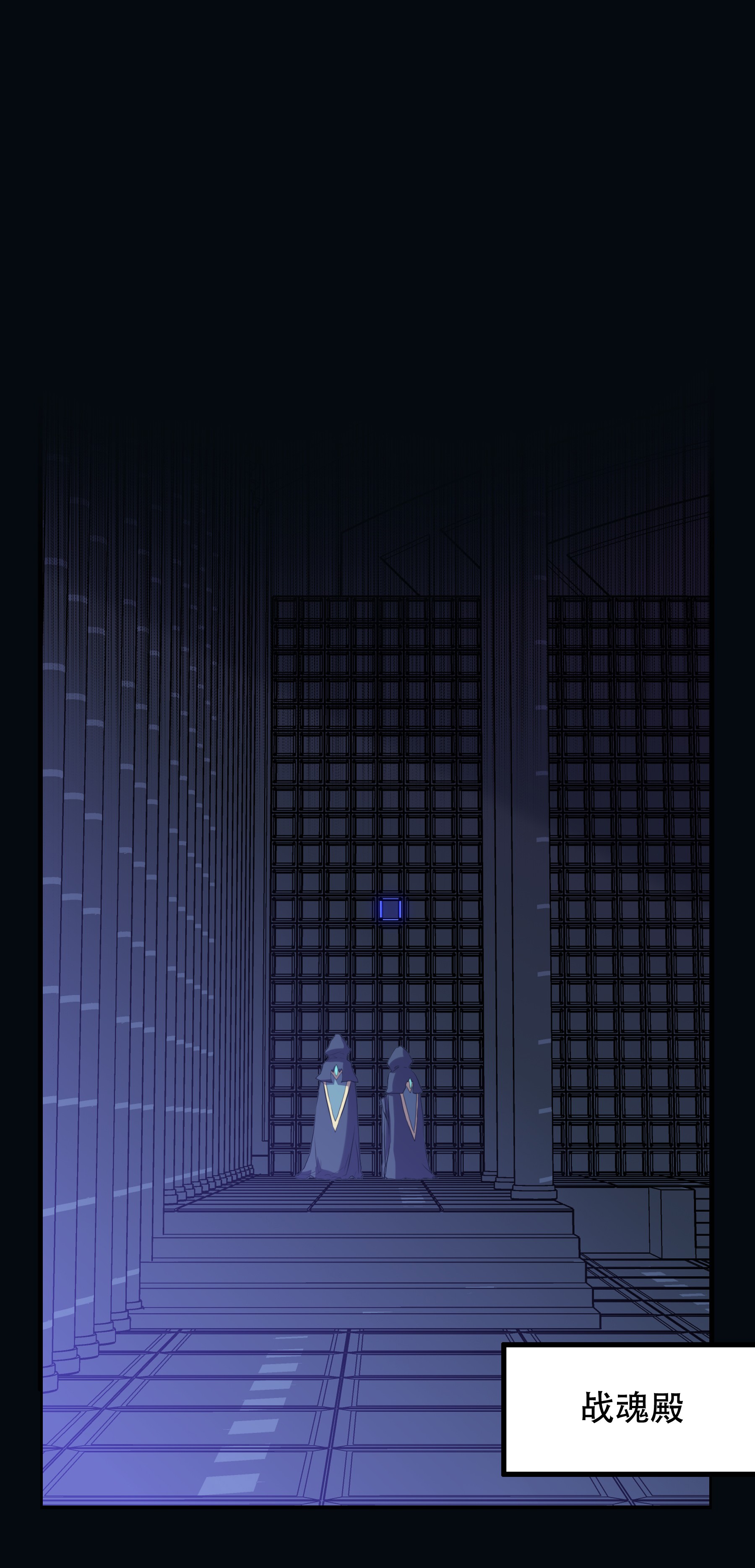 勇者们都想和魔王修炼027 预料之外