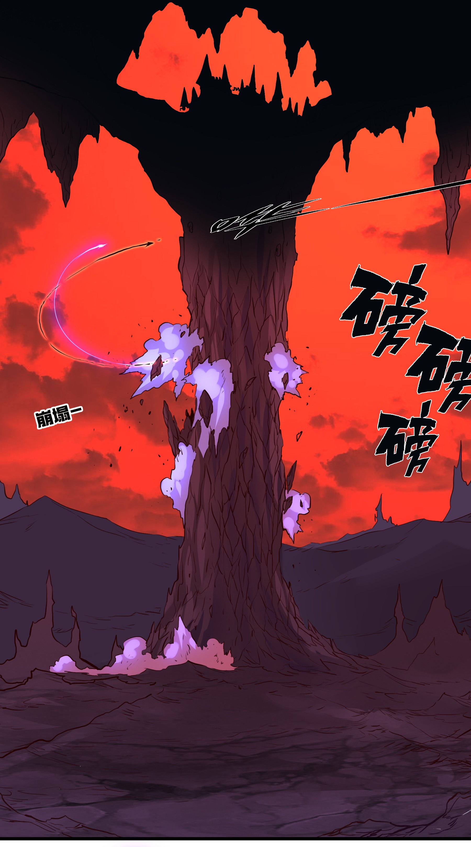 勇者们都想和魔王修炼027 预料之外