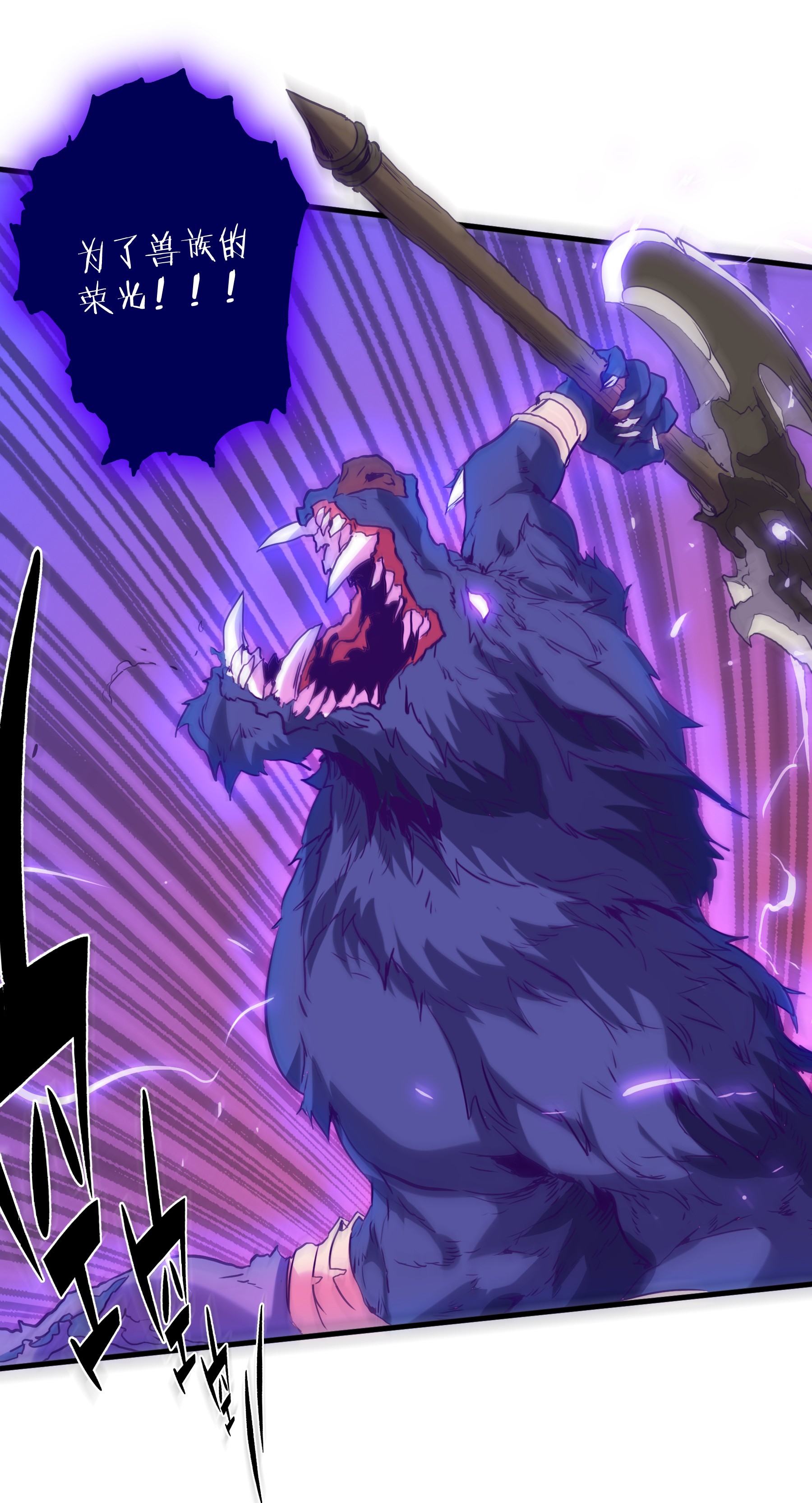 勇者们都想和魔王修炼027 预料之外