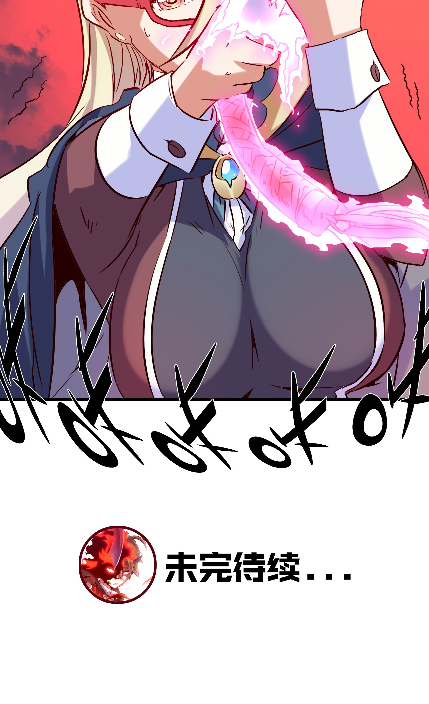 勇者们都想和魔王修炼027 预料之外