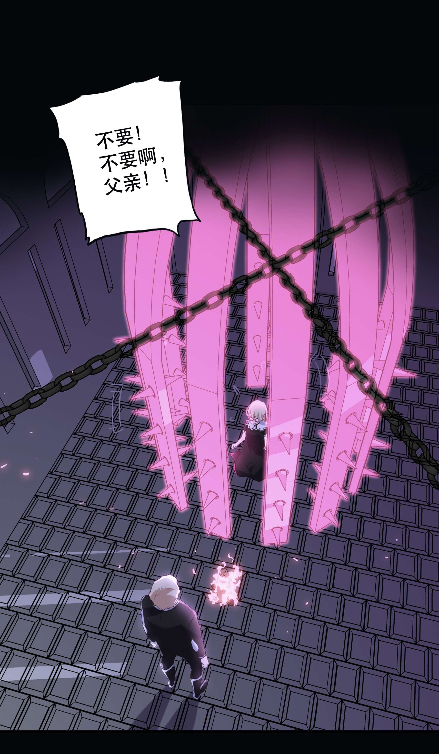 勇者们都想和魔王修炼028 一定