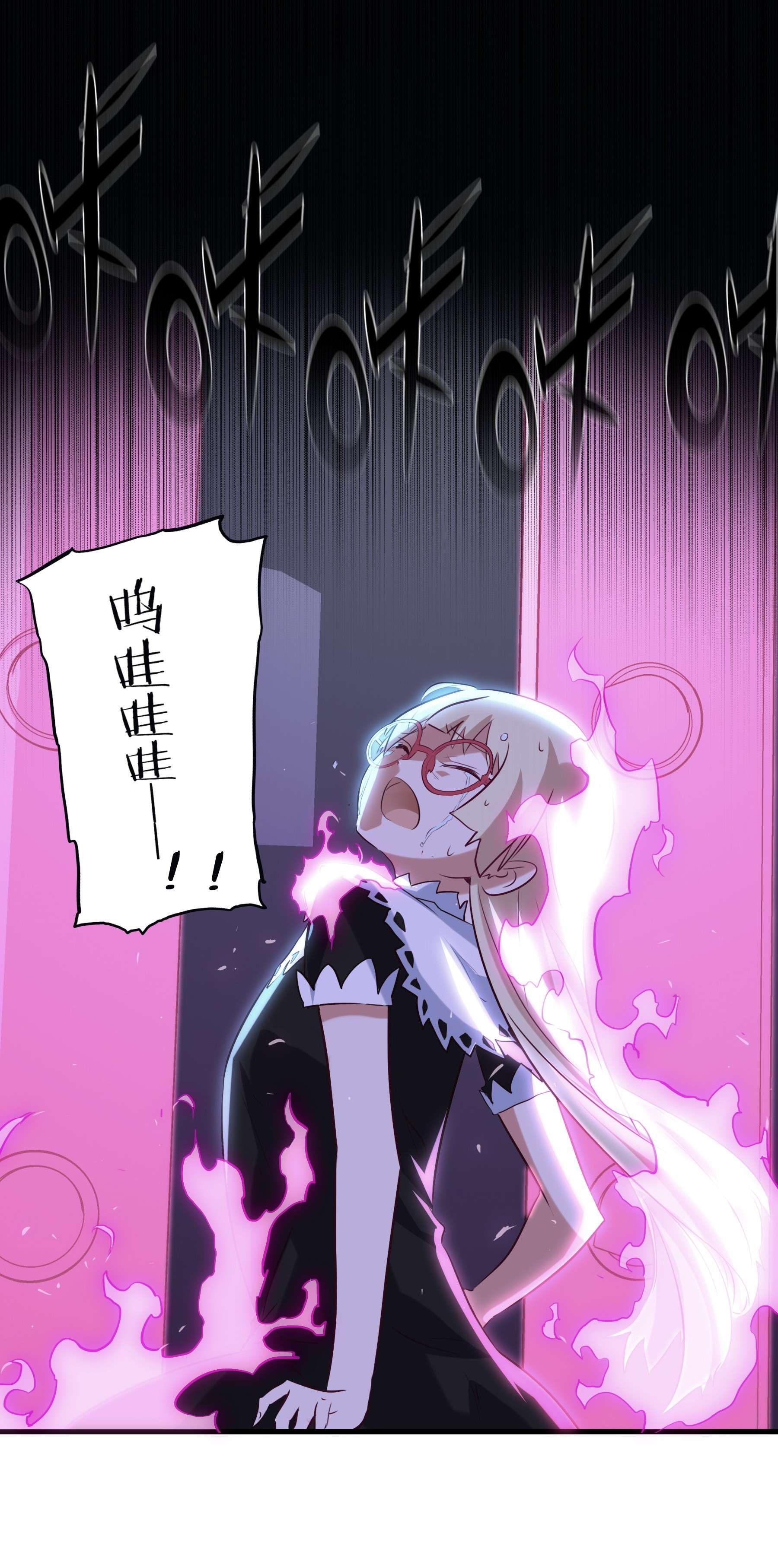 勇者们都想和魔王修炼028 一定