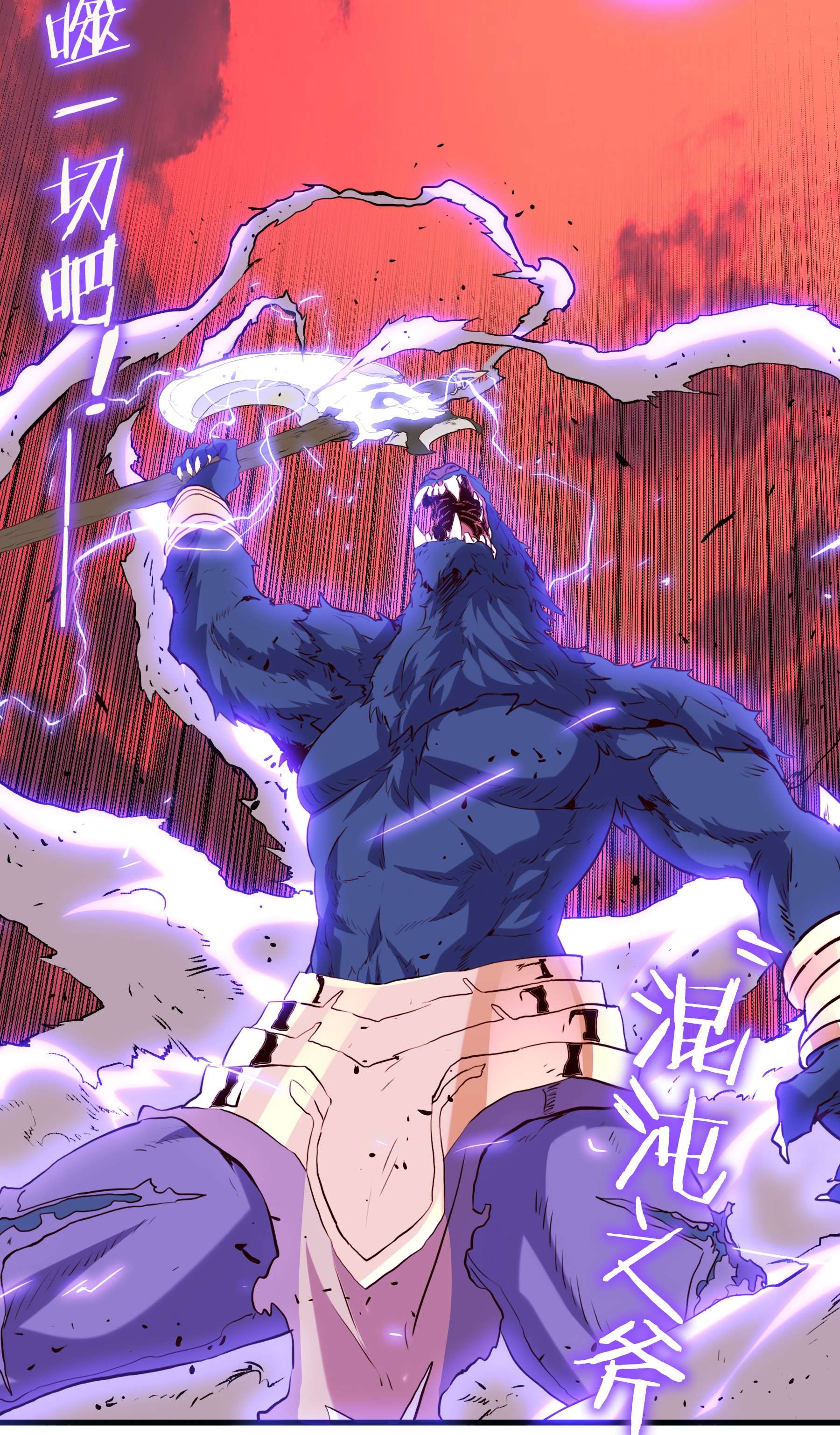 勇者们都想和魔王修炼028 一定