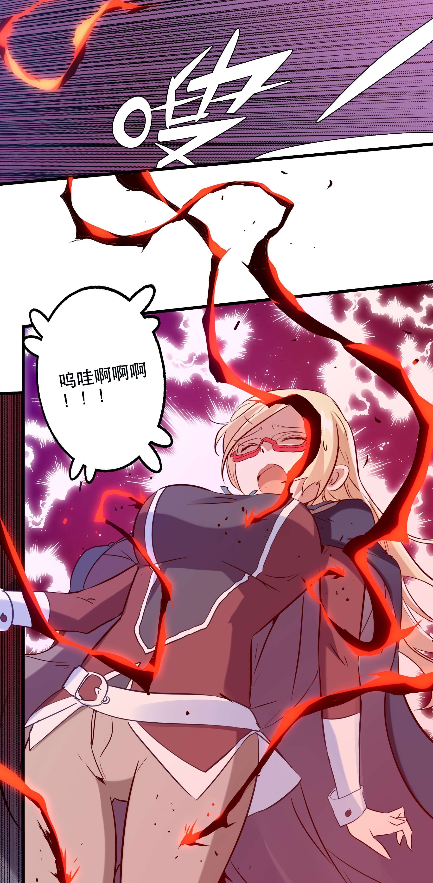 勇者们都想和魔王修炼028 一定