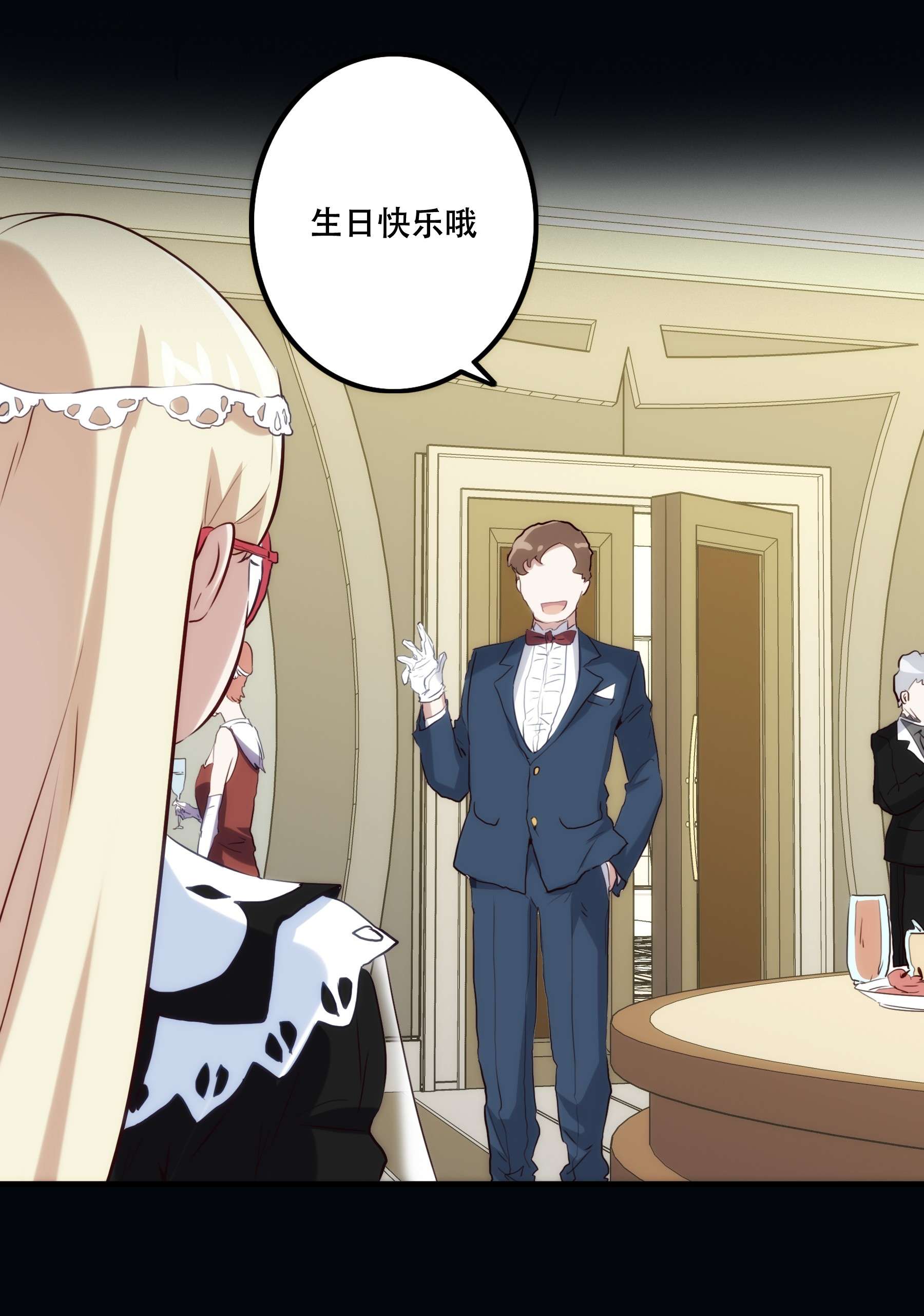 勇者们都想和魔王修炼028 一定