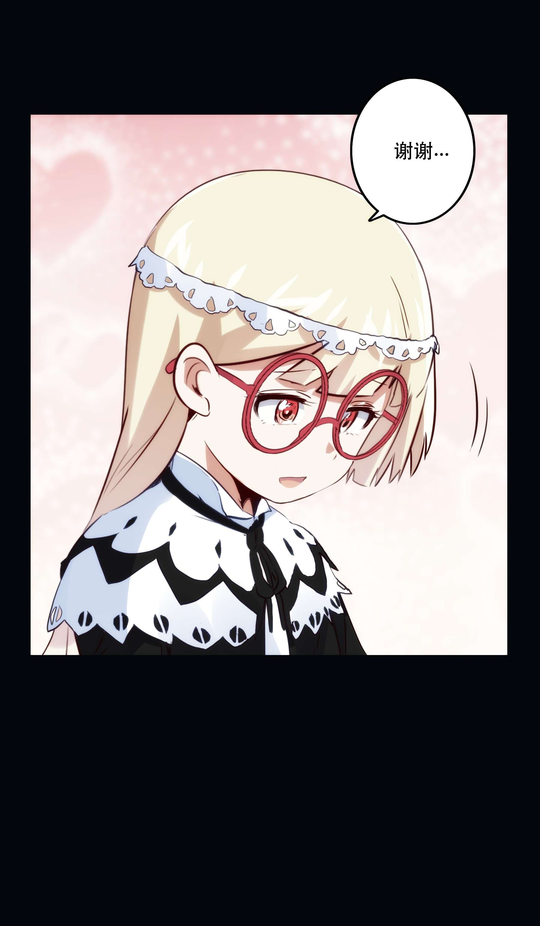 勇者们都想和魔王修炼028 一定