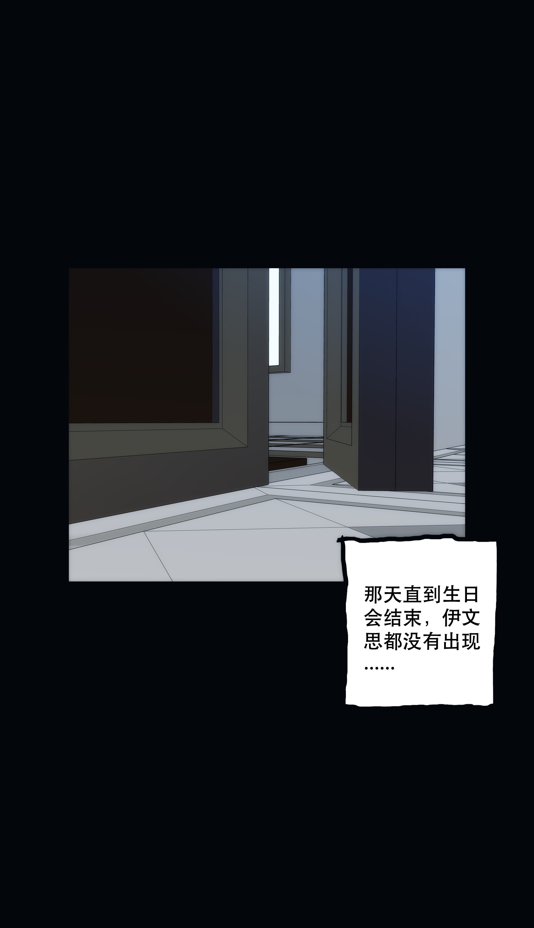 勇者们都想和魔王修炼028 一定