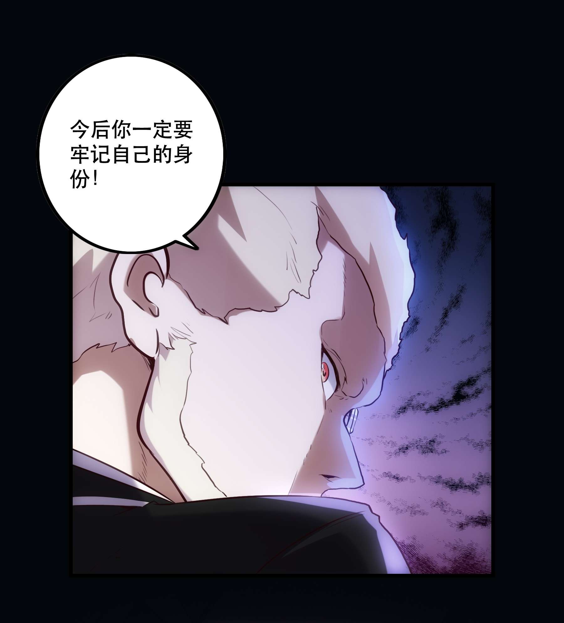 勇者们都想和魔王修炼028 一定