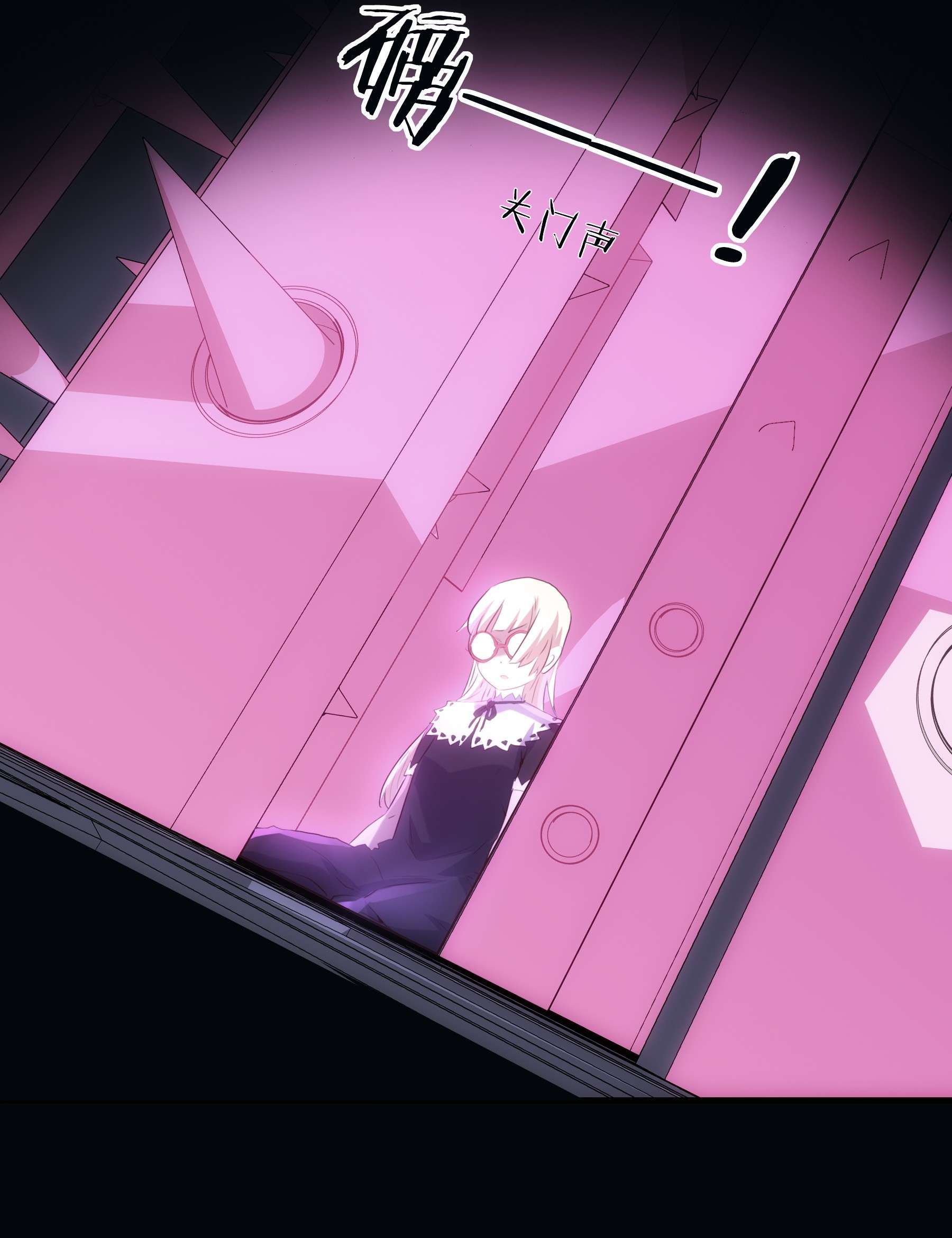 勇者们都想和魔王修炼028 一定