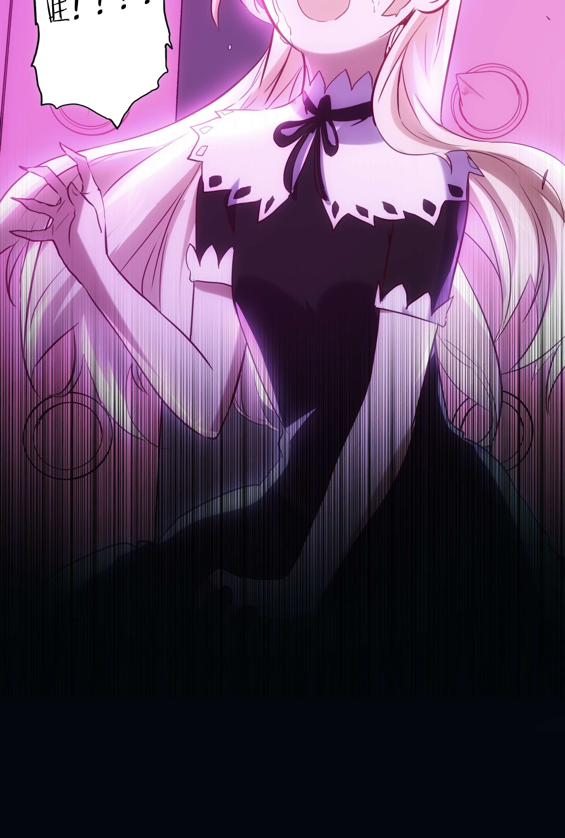 勇者们都想和魔王修炼028 一定