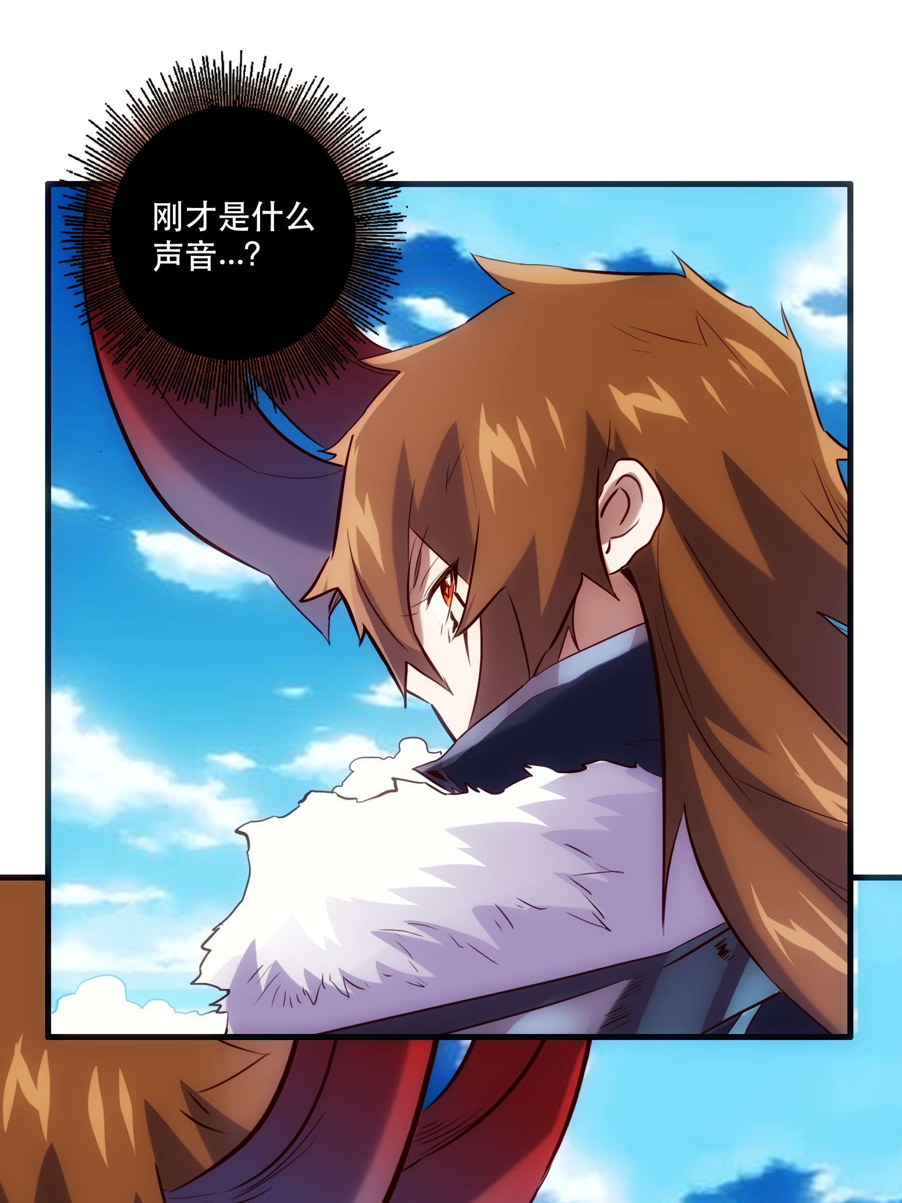 勇者们都想和魔王修炼028 一定