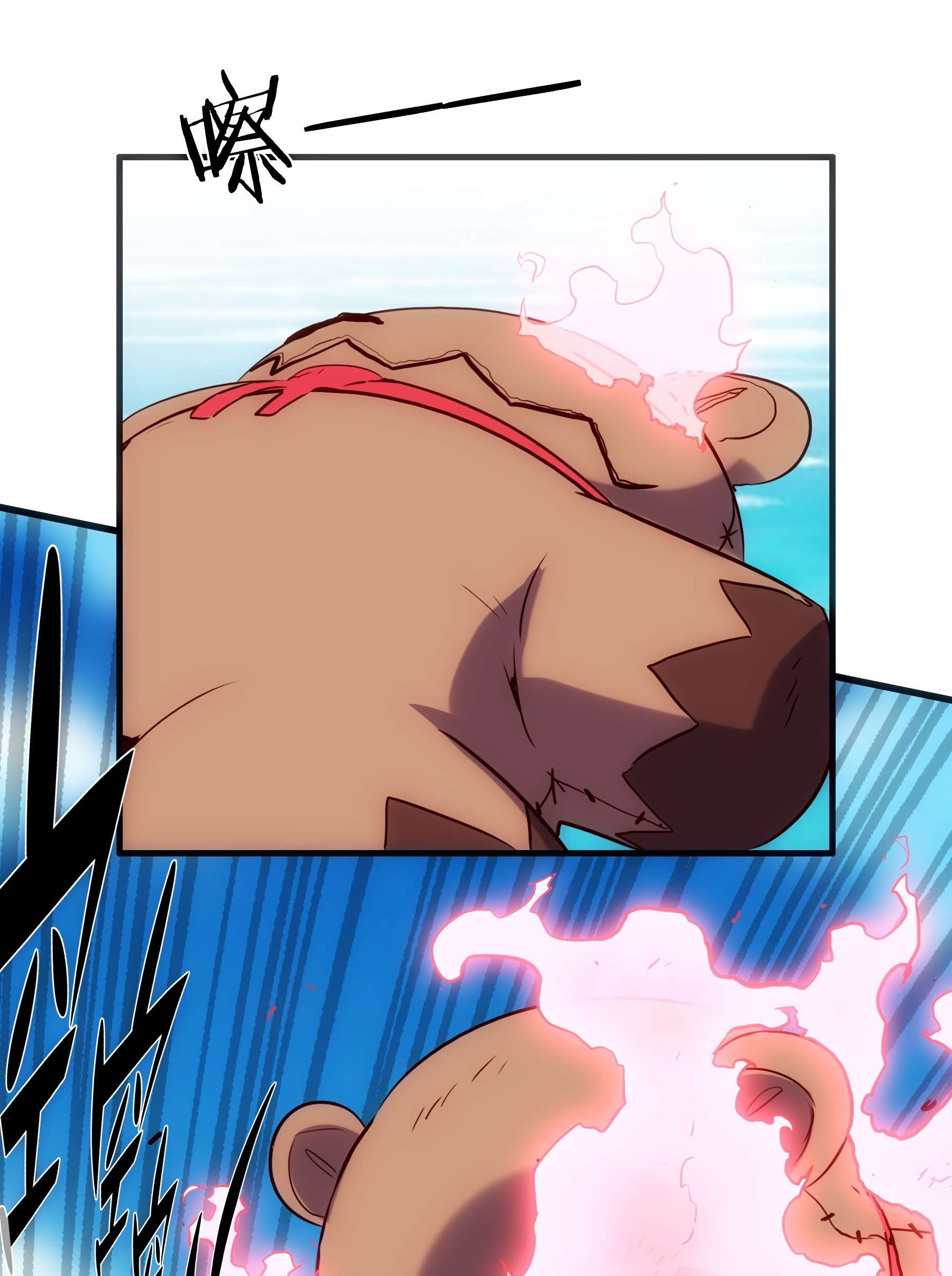 勇者们都想和魔王修炼028 一定