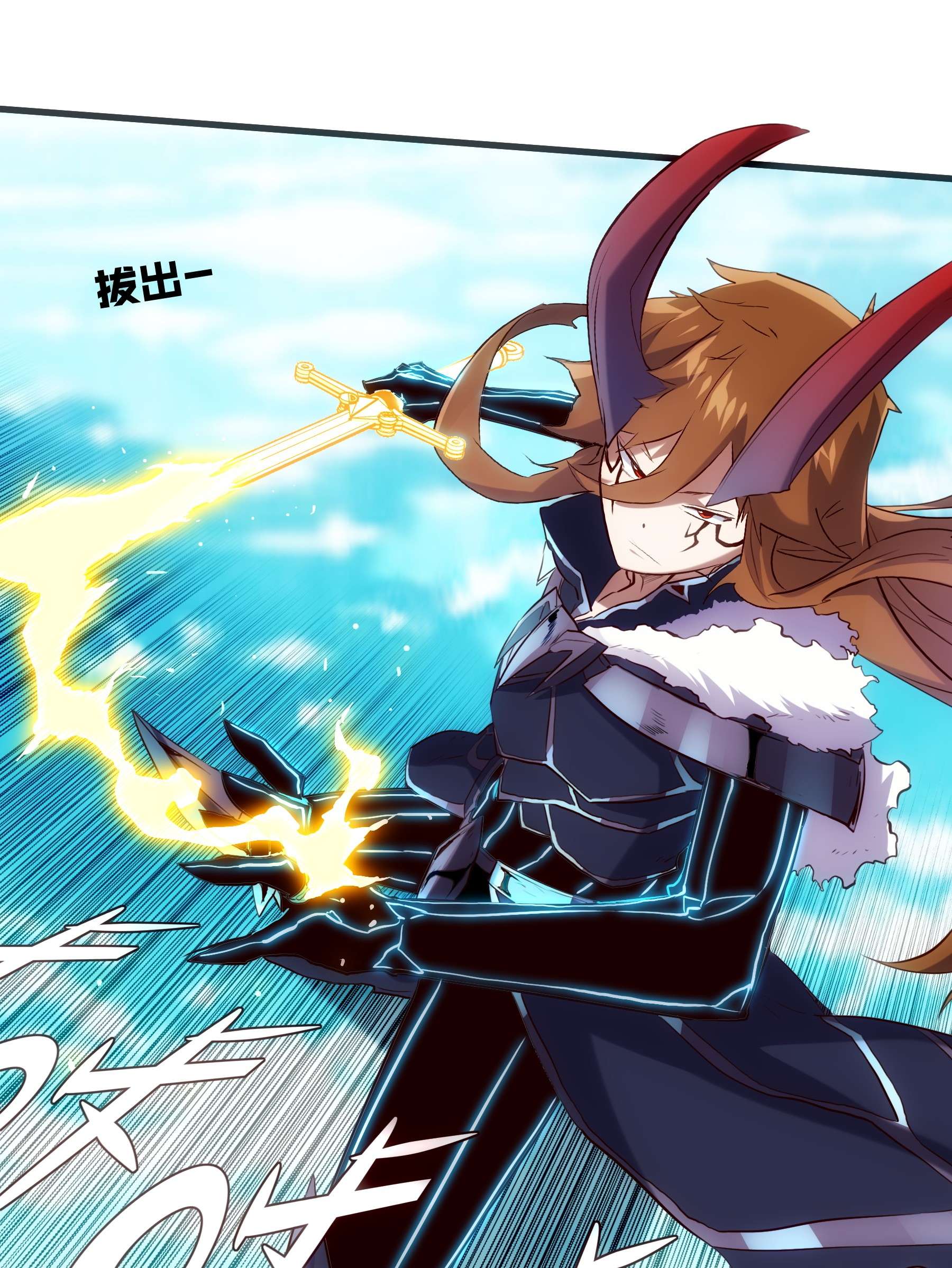 勇者们都想和魔王修炼028 一定