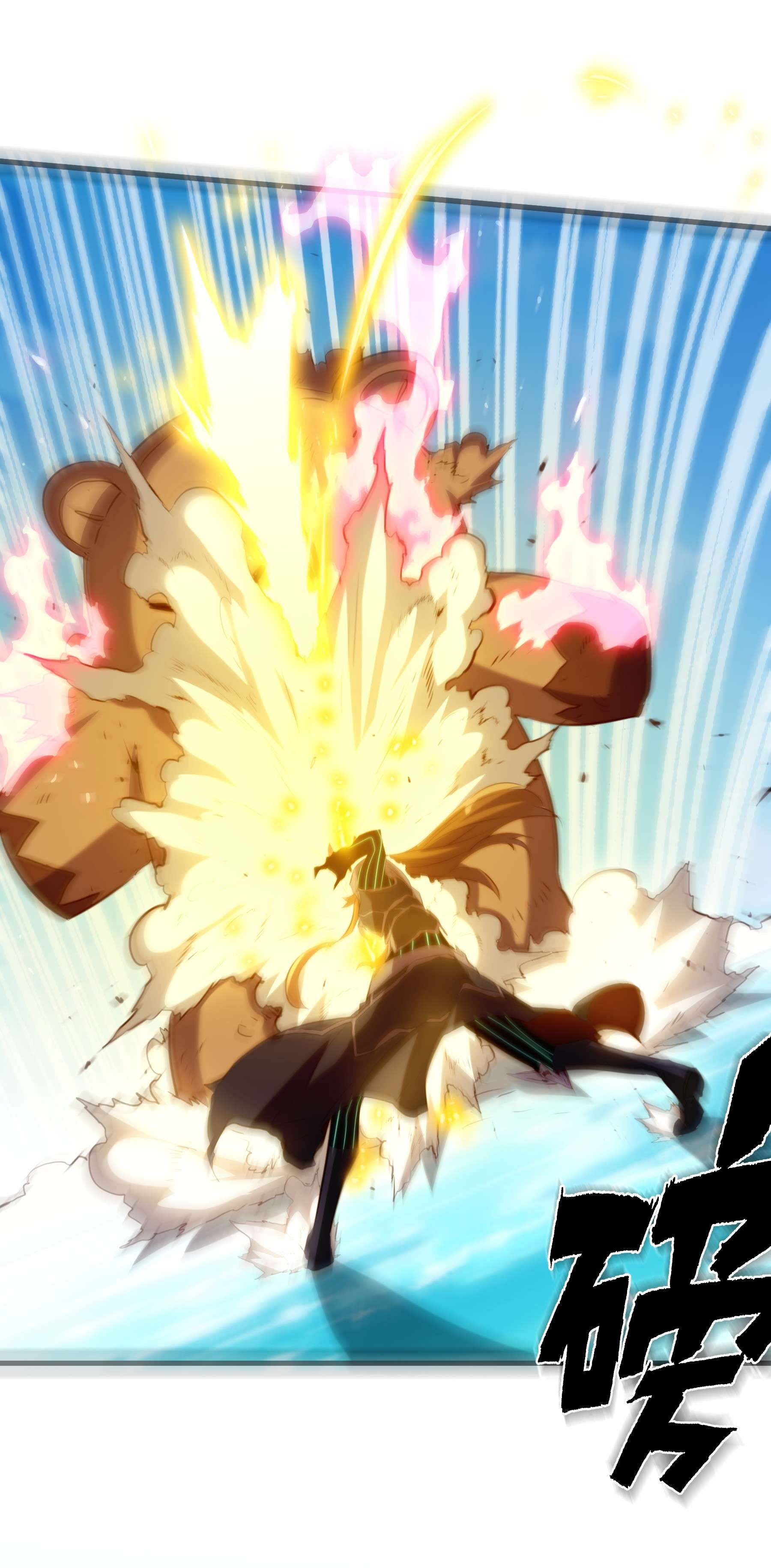 勇者们都想和魔王修炼028 一定