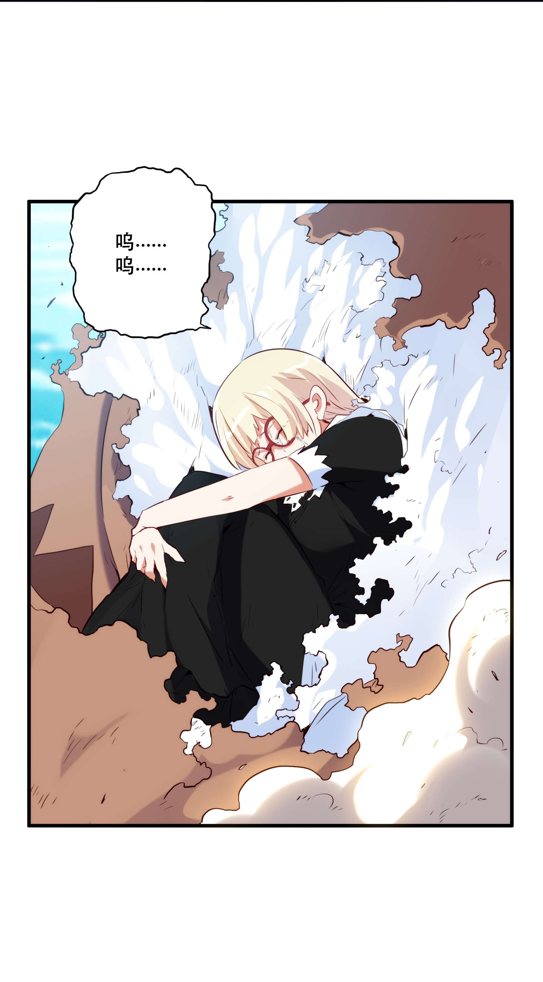 勇者们都想和魔王修炼028 一定