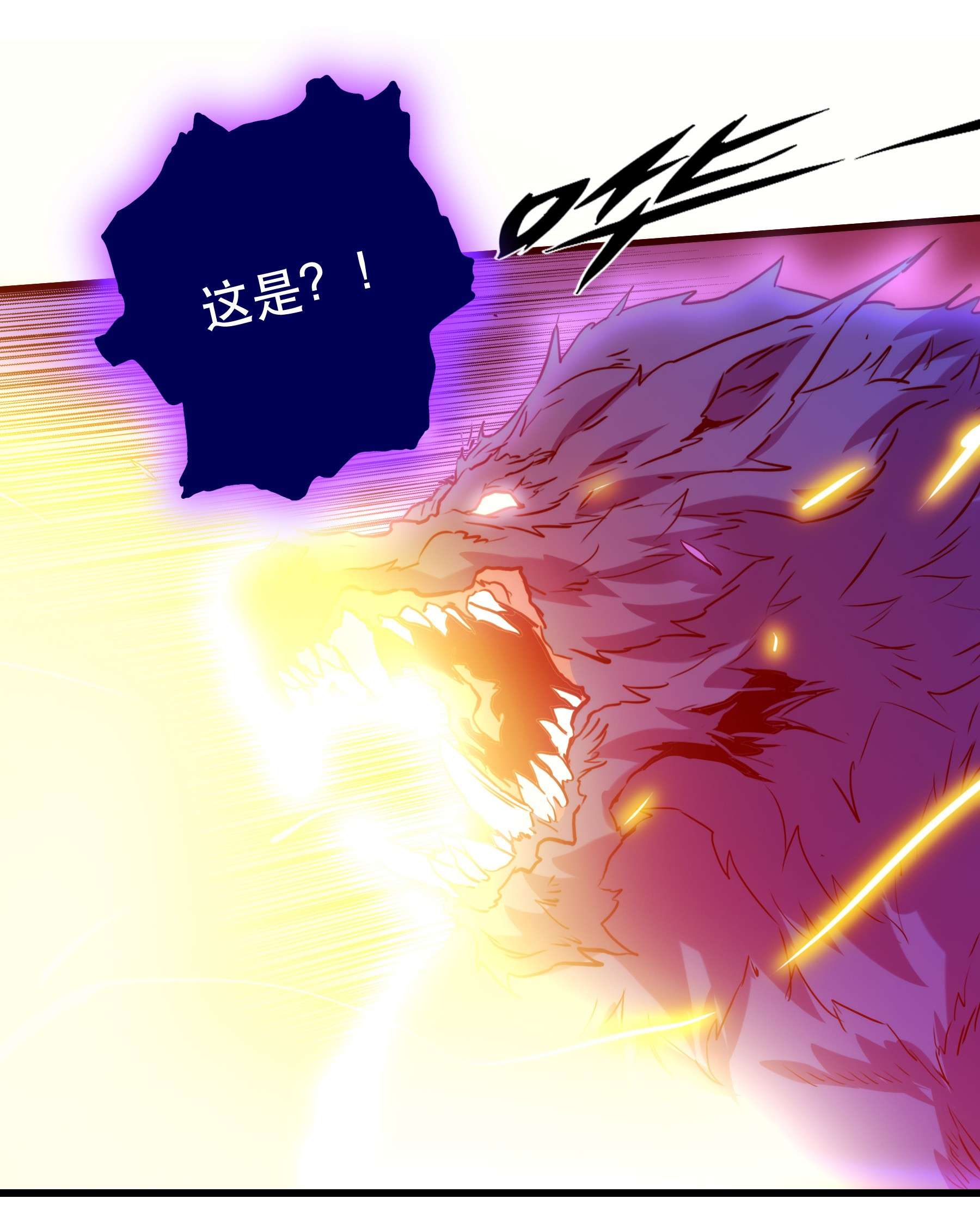 勇者们都想和魔王修炼028 一定