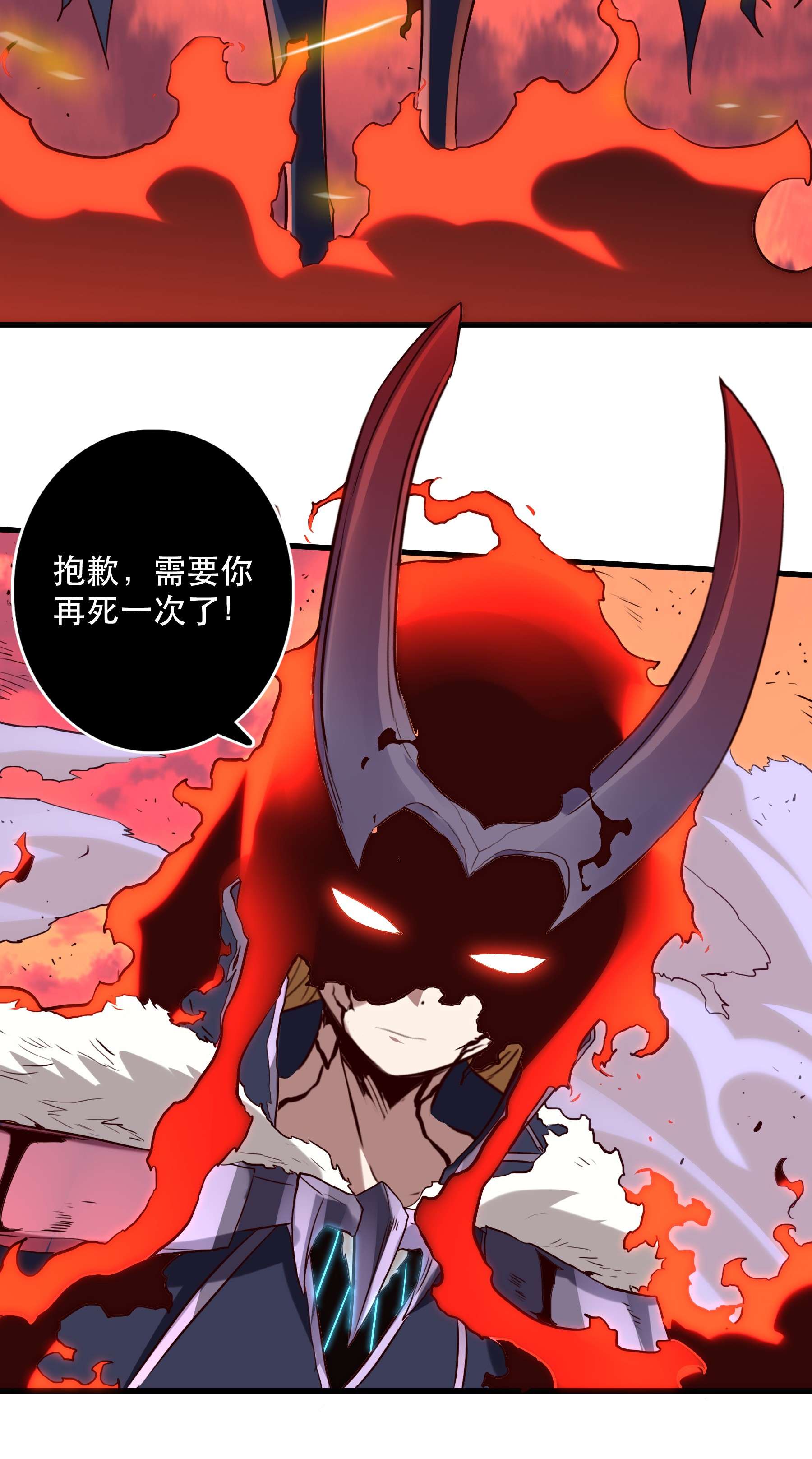 勇者们都想和魔王修炼028 一定