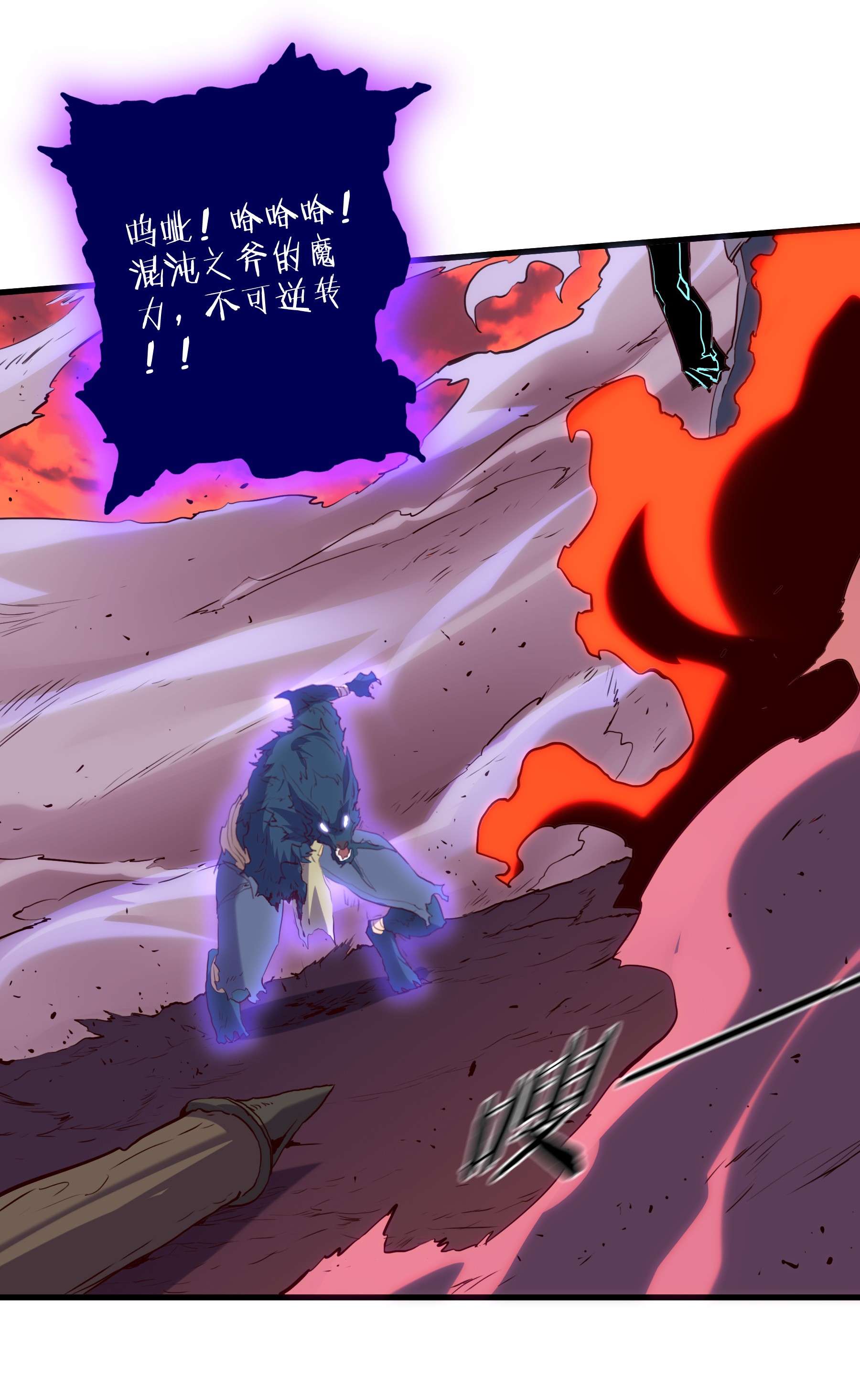 勇者们都想和魔王修炼028 一定