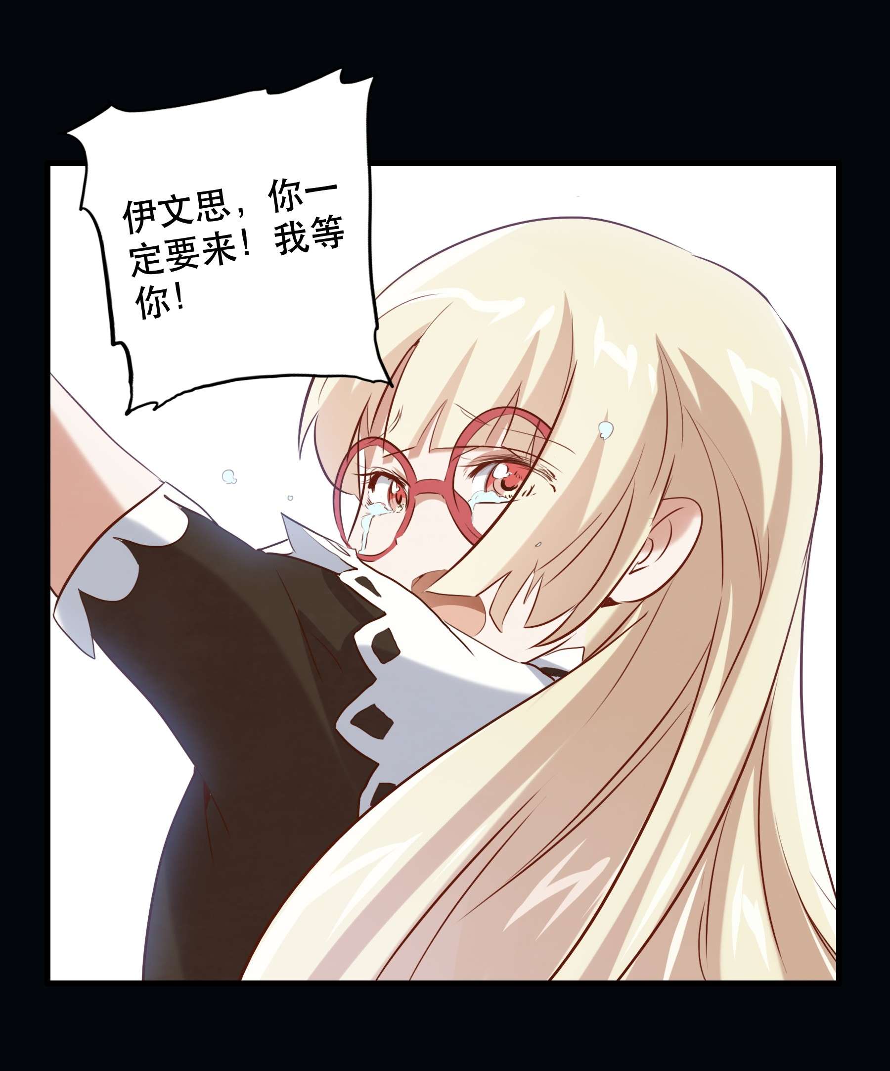 勇者们都想和魔王修炼028 一定