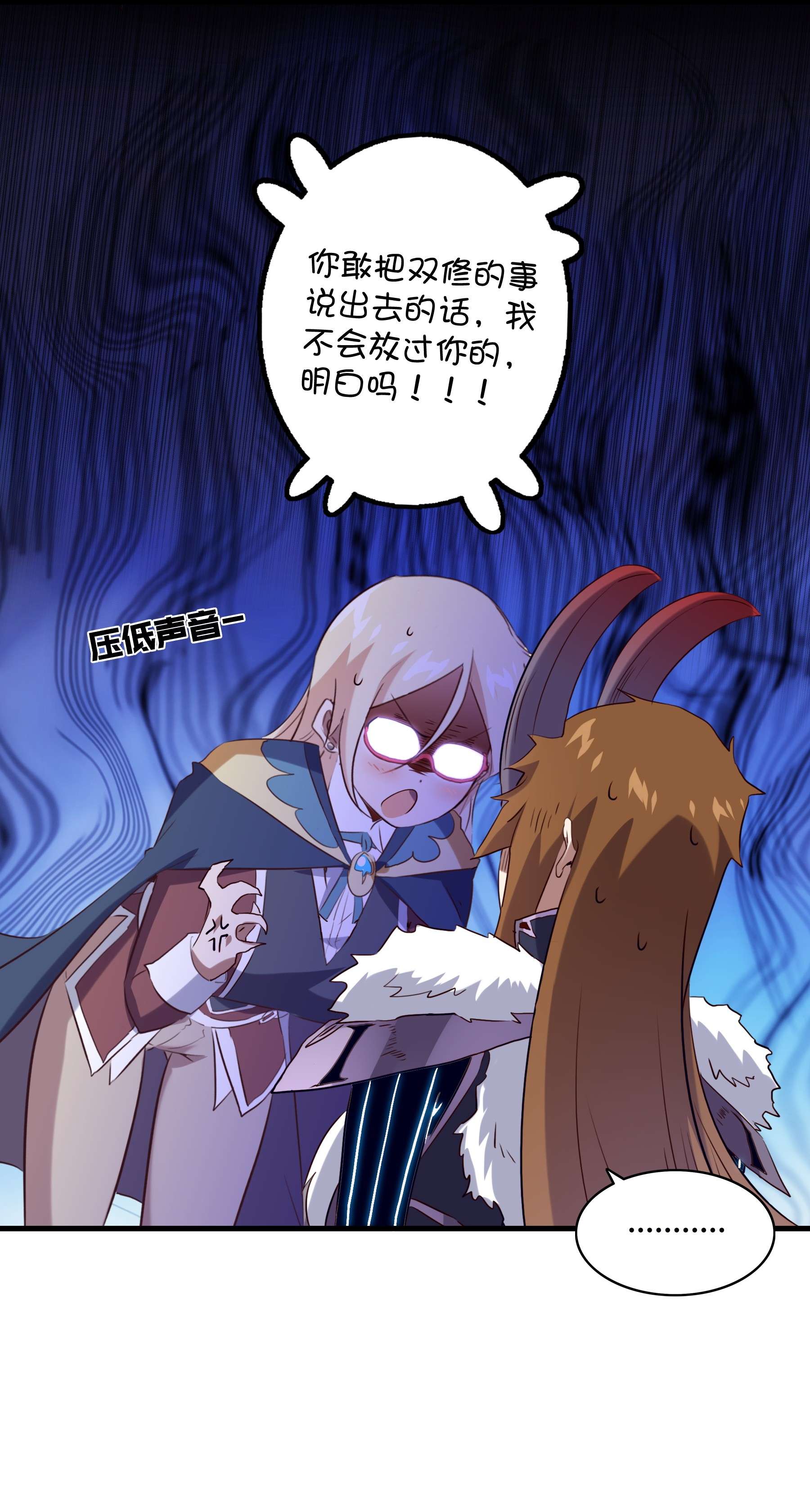 勇者们都想和魔王修炼029 英灵不朽