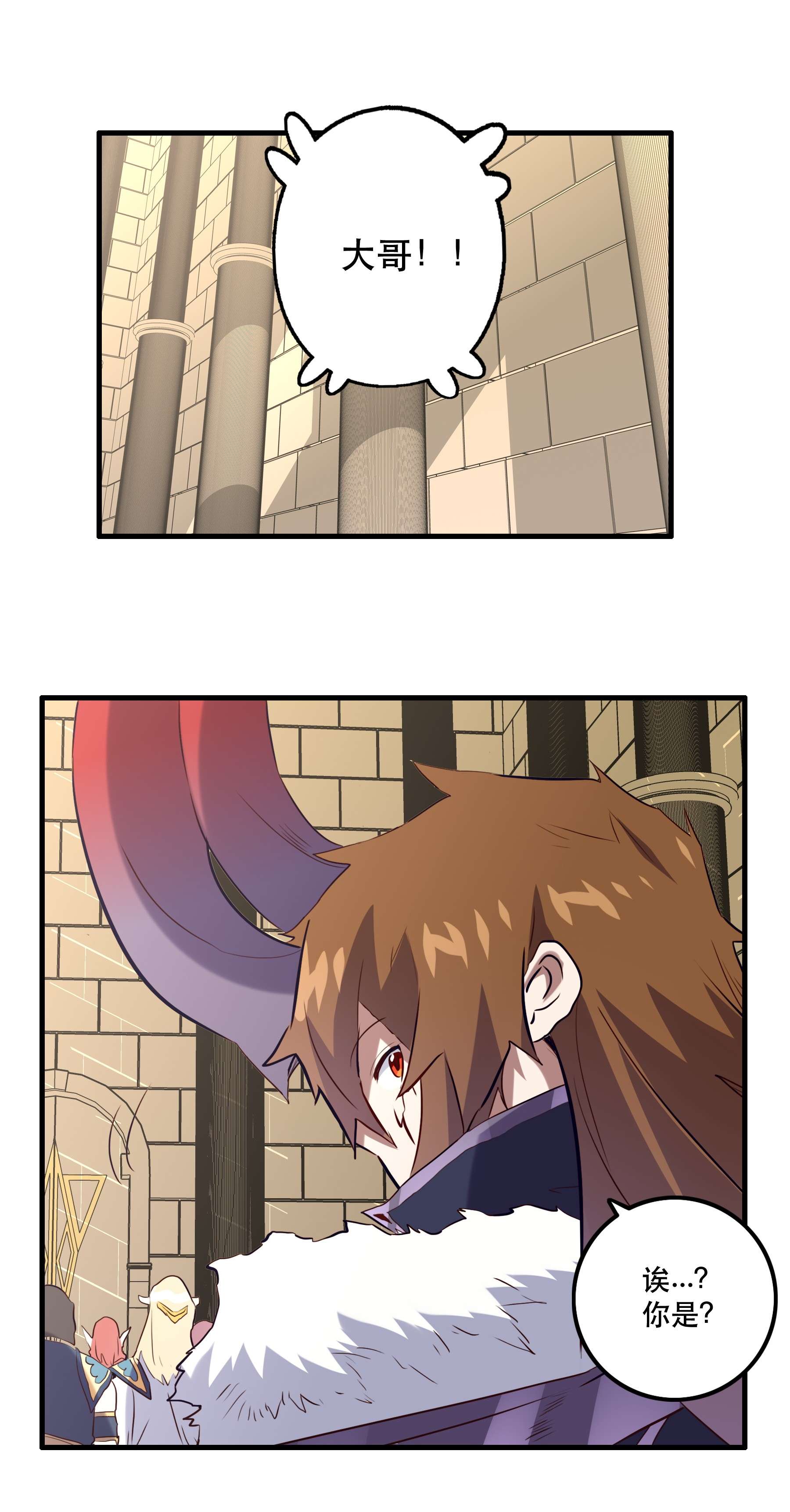 勇者们都想和魔王修炼029 英灵不朽