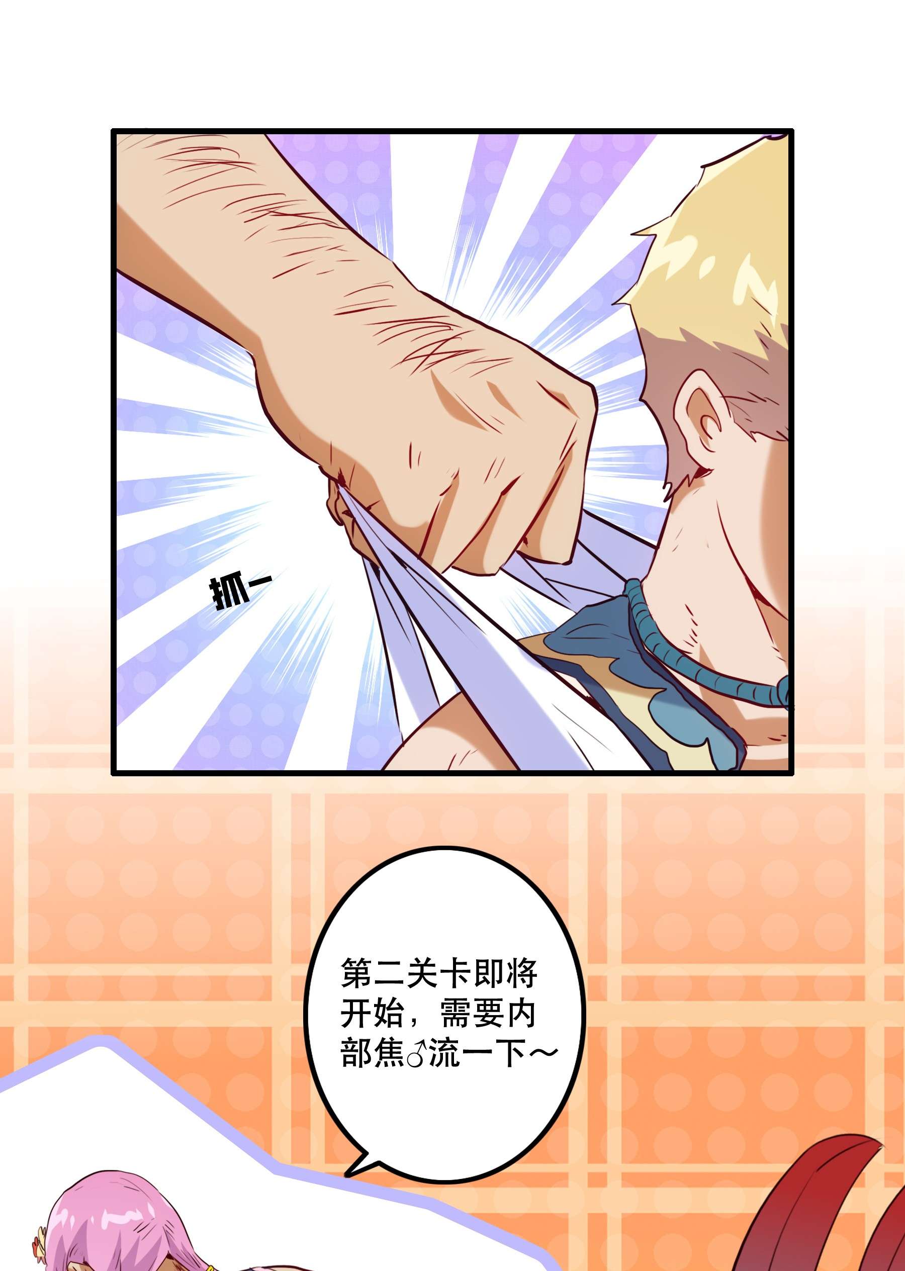 勇者们都想和魔王修炼029 英灵不朽