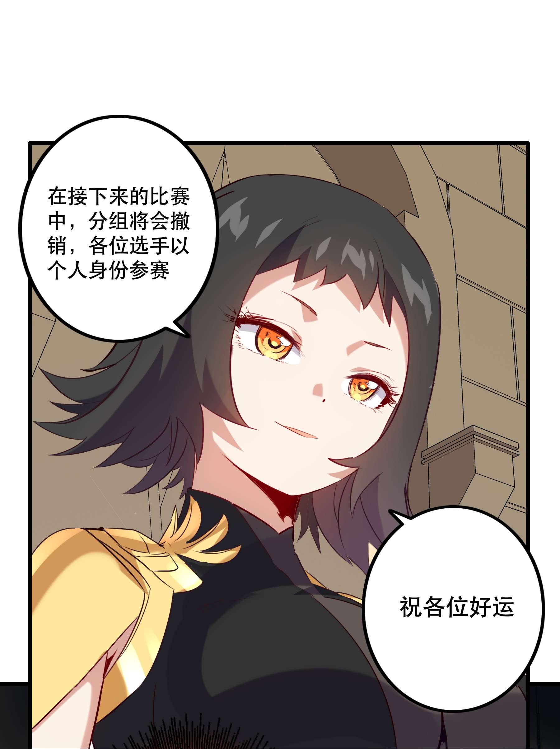 勇者们都想和魔王修炼029 英灵不朽